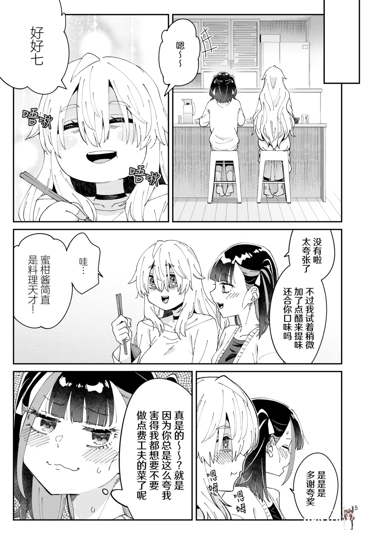 Image #15