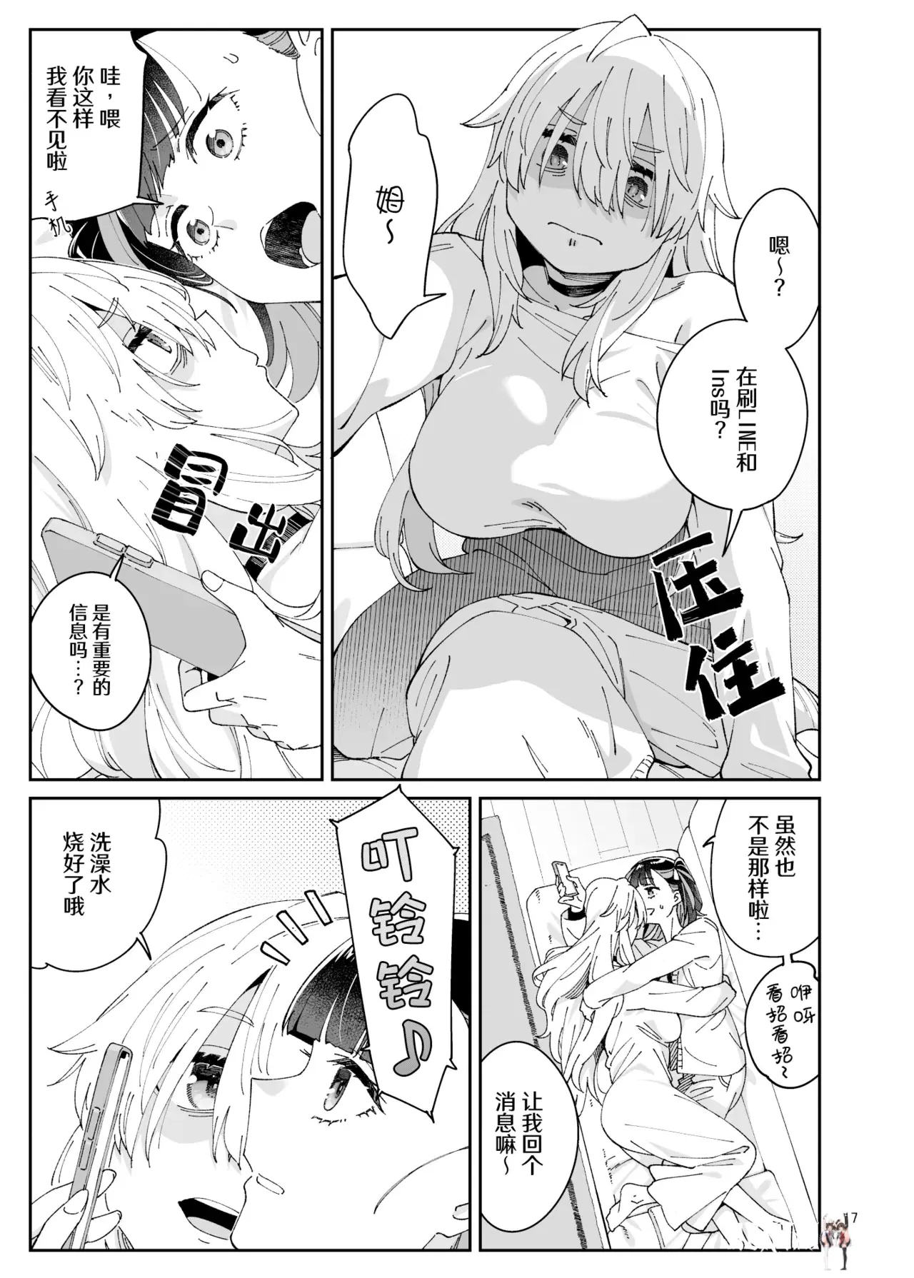 Image #17