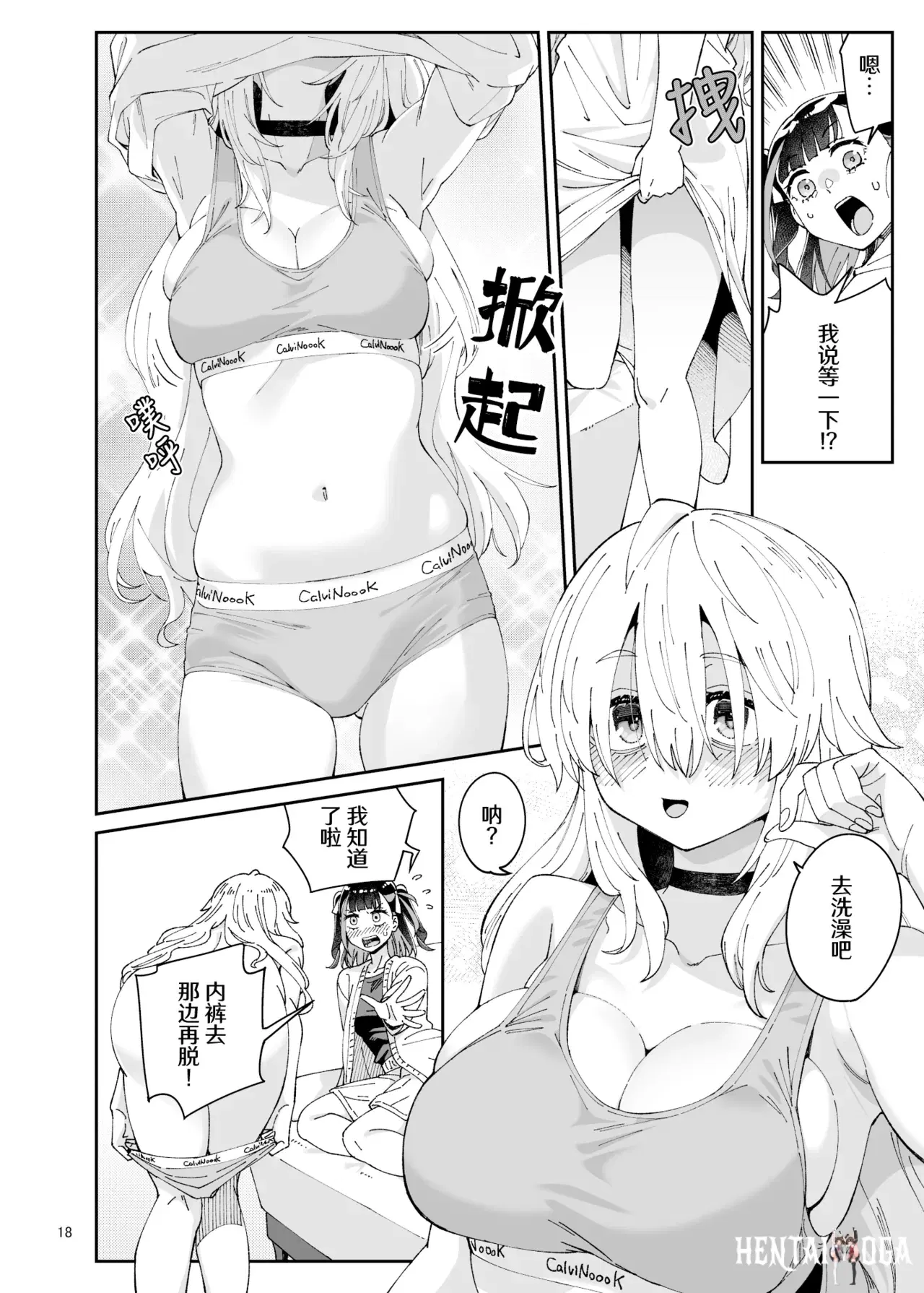 Image #18