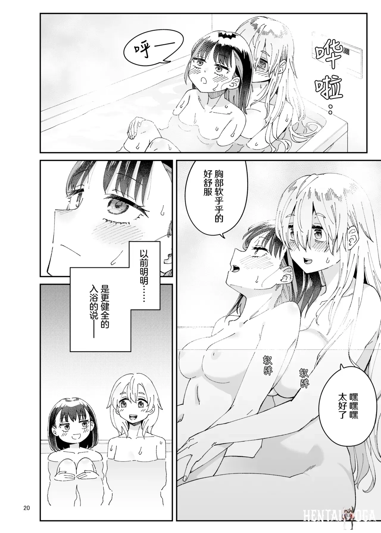 Image #20
