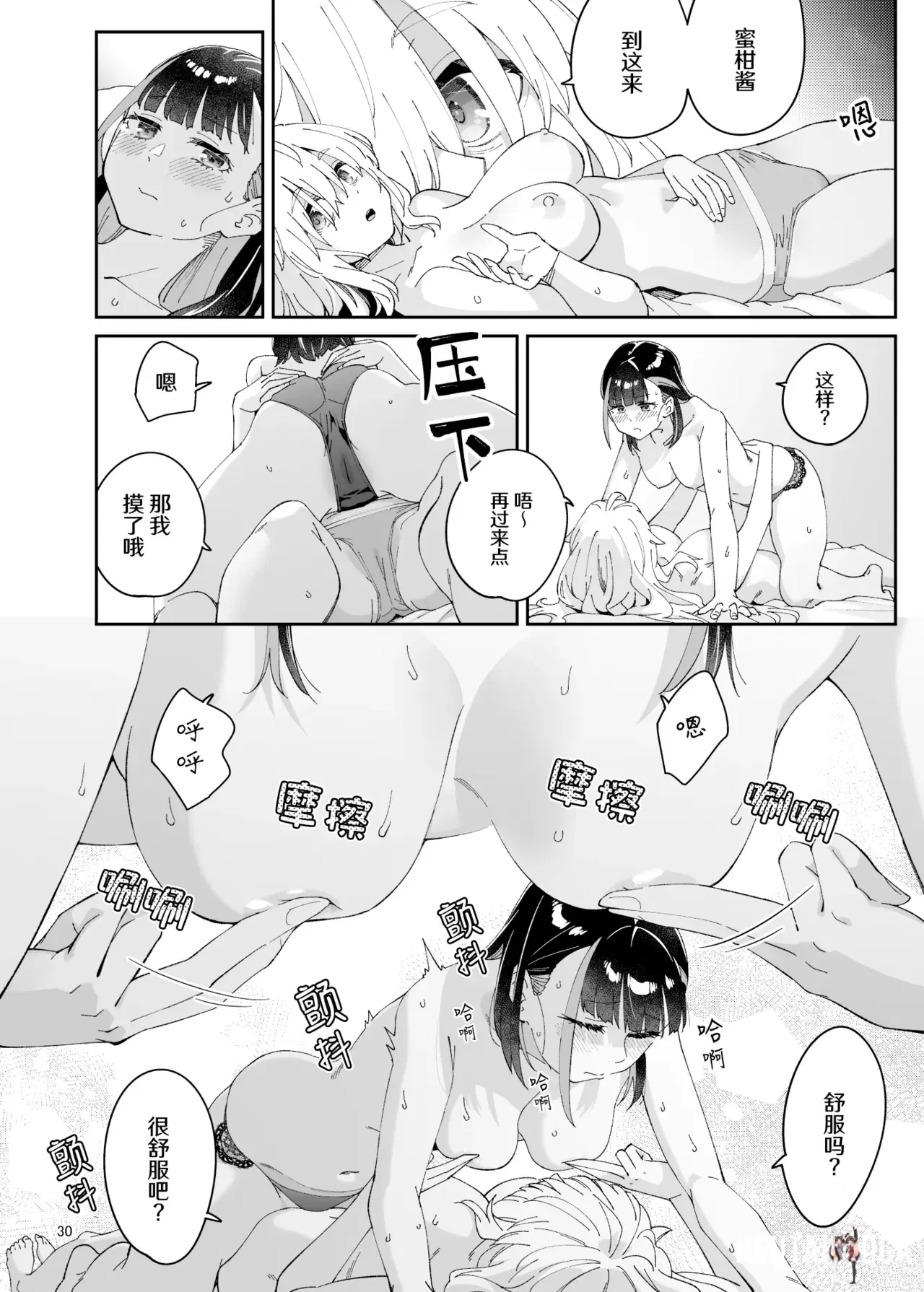 Image #30