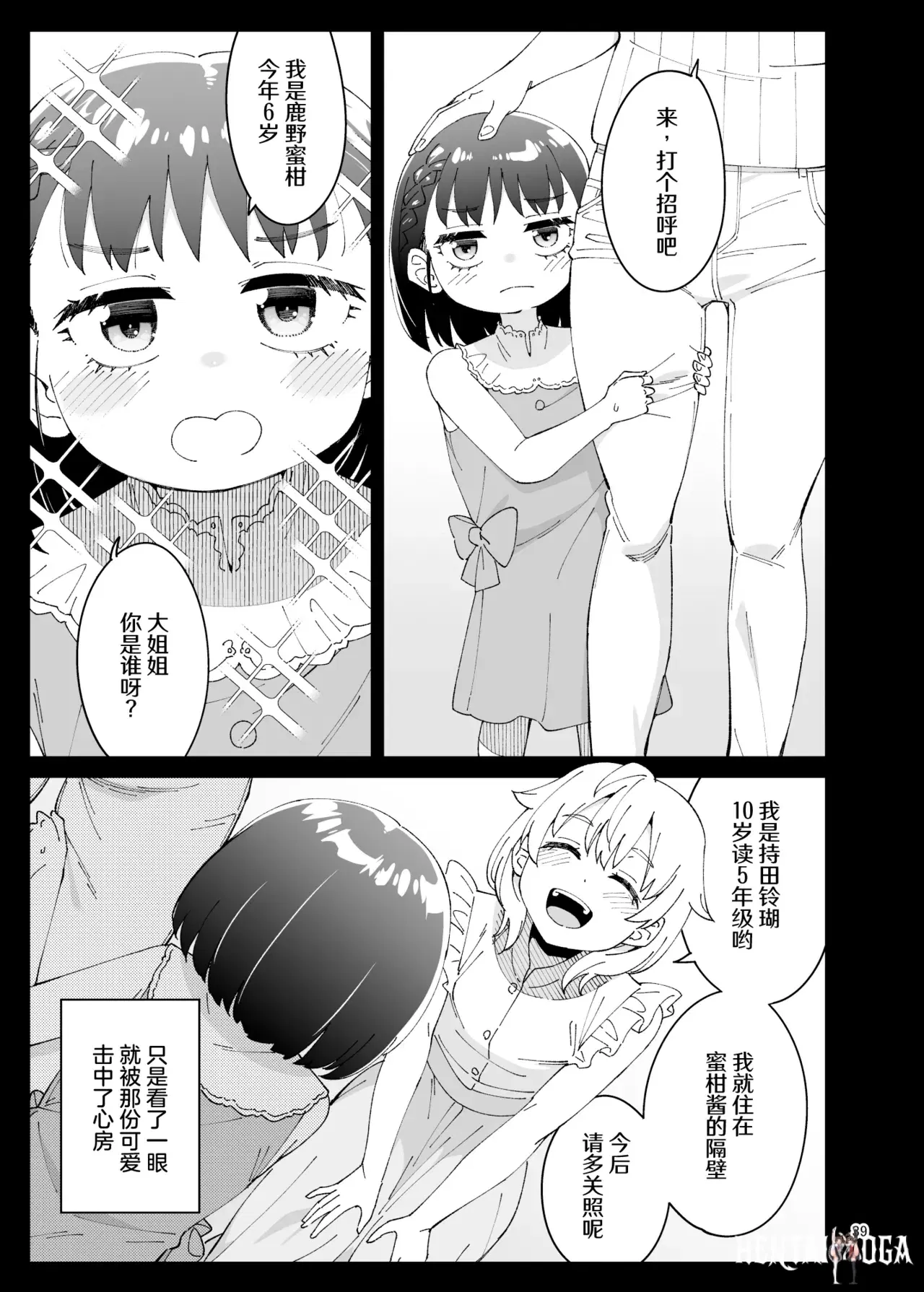 Image #39