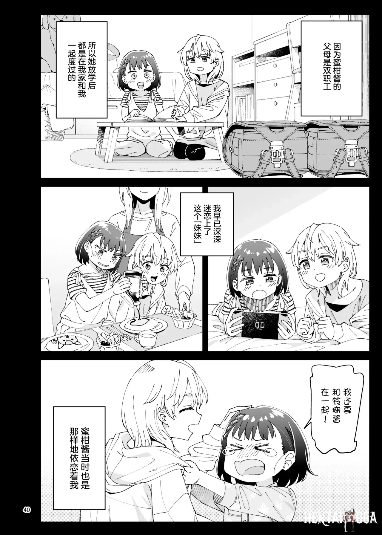 Image #40