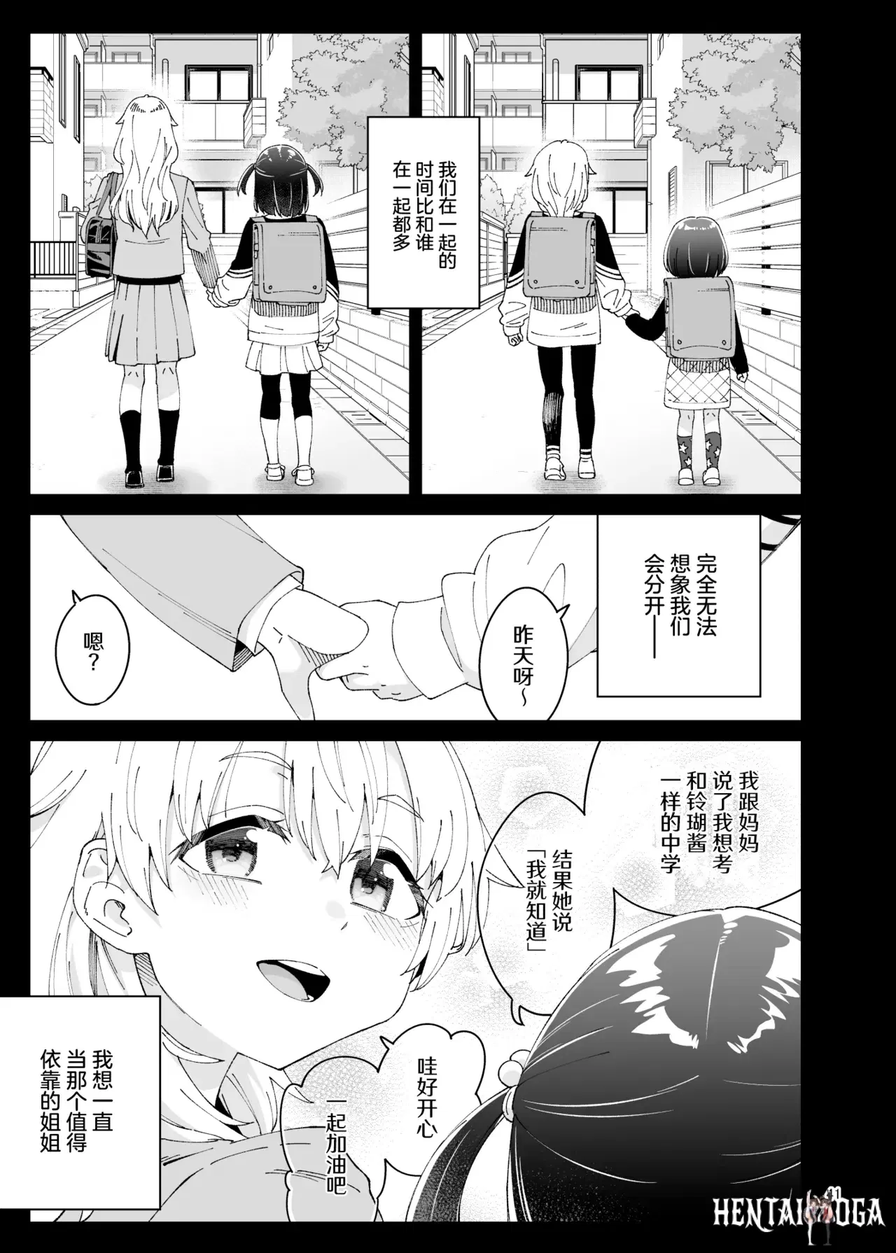 Image #41