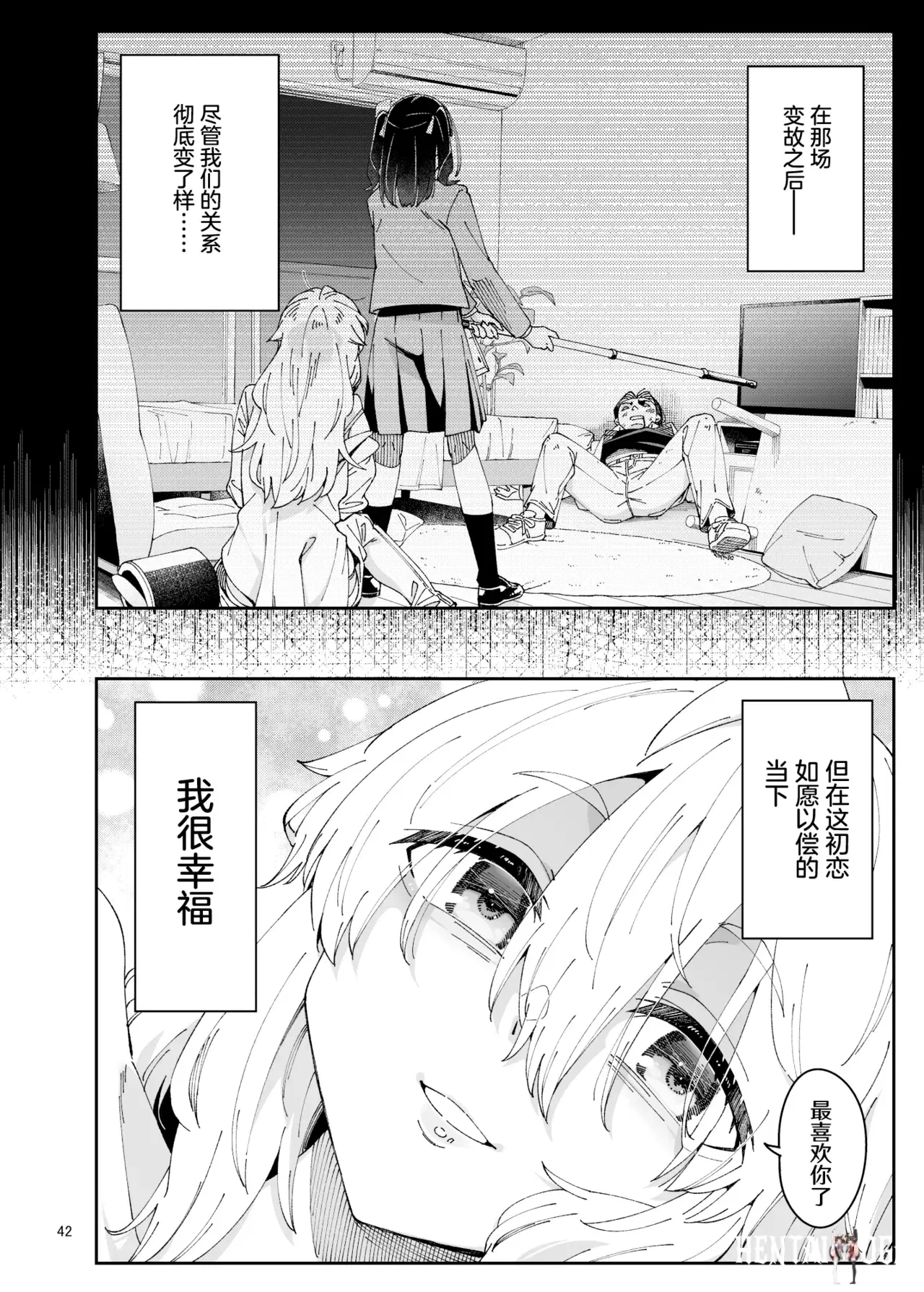 Image #42