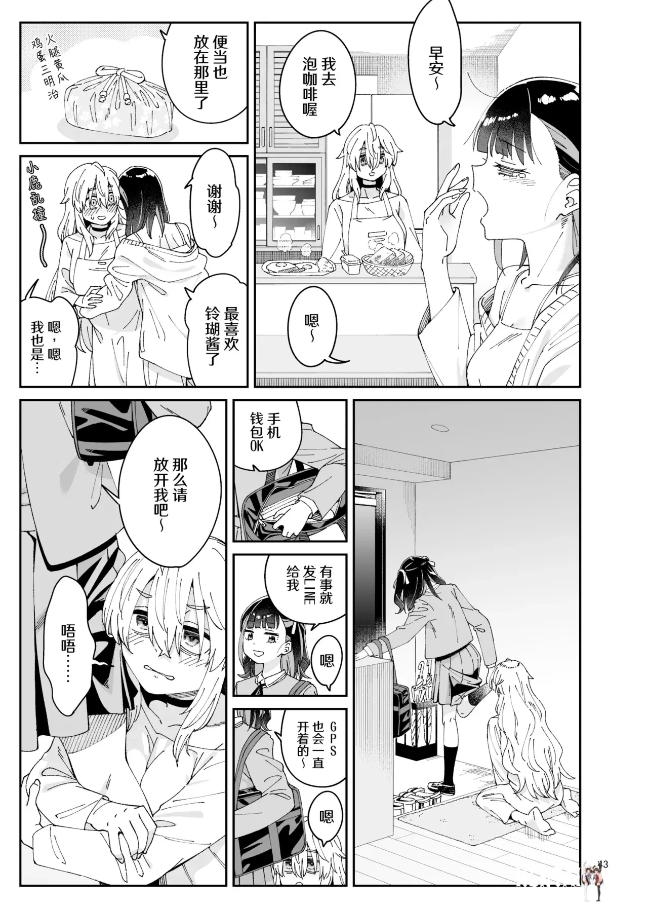 Image #43