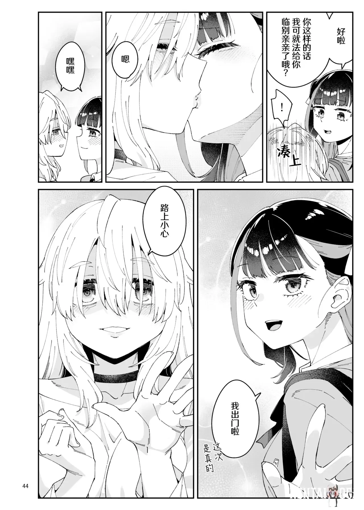 Image #44