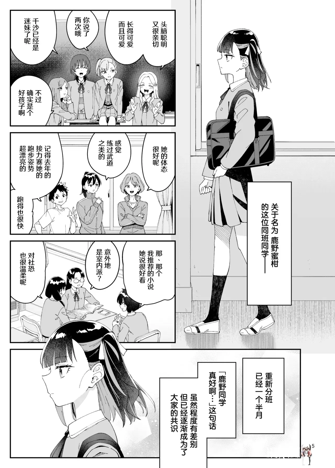 Image #5