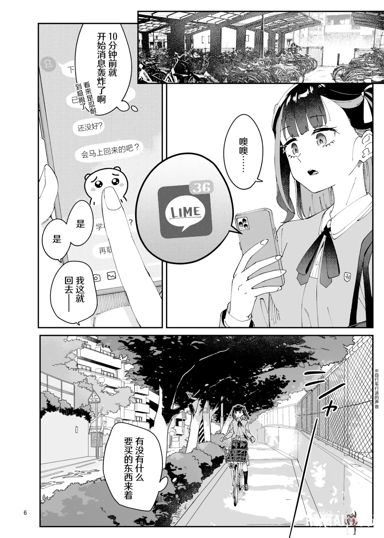Image #6