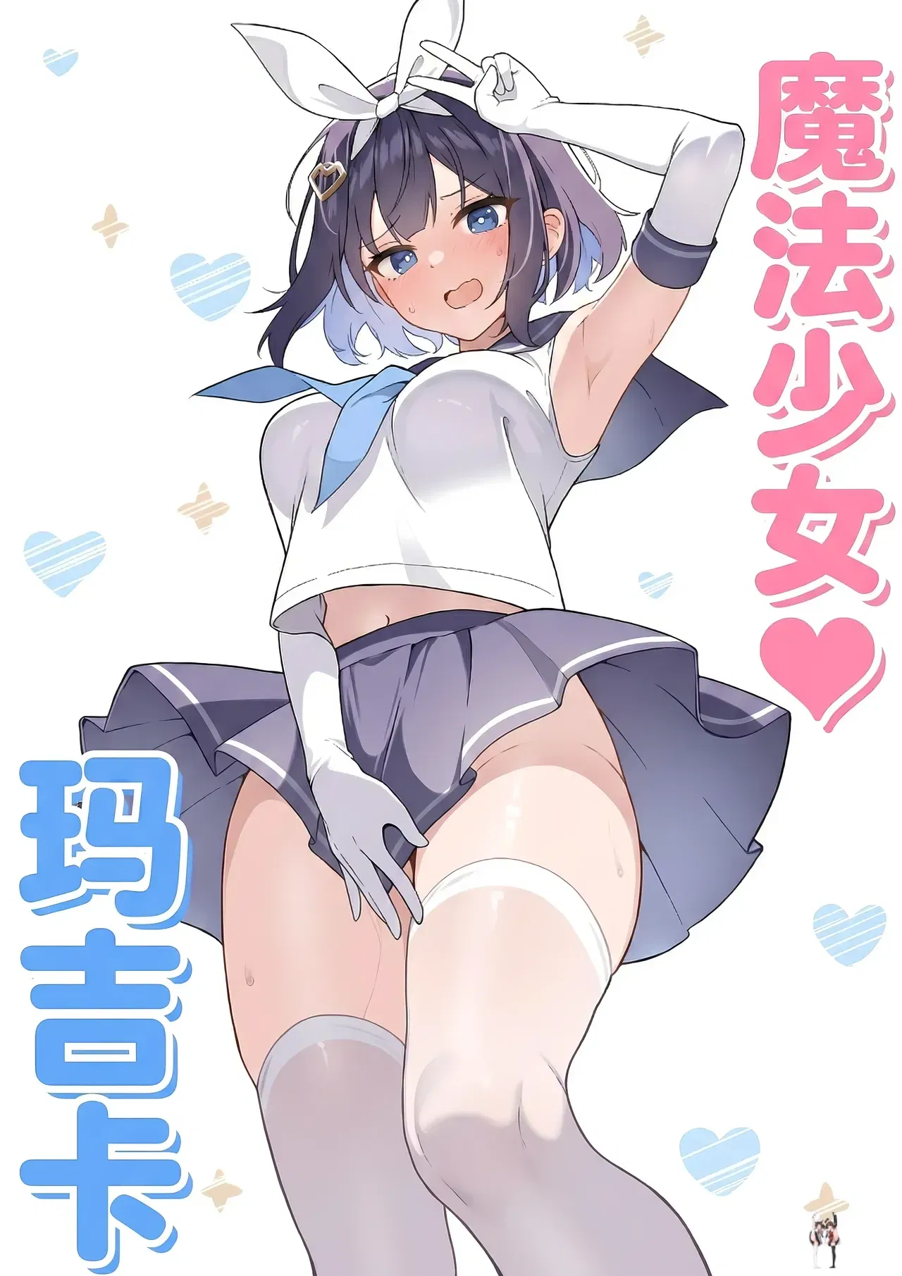 (Фуцуно) TS Mahou Shoujo♡mazoka 1-4 (MTL) - Хентай галерея - хентай порно - Image 1