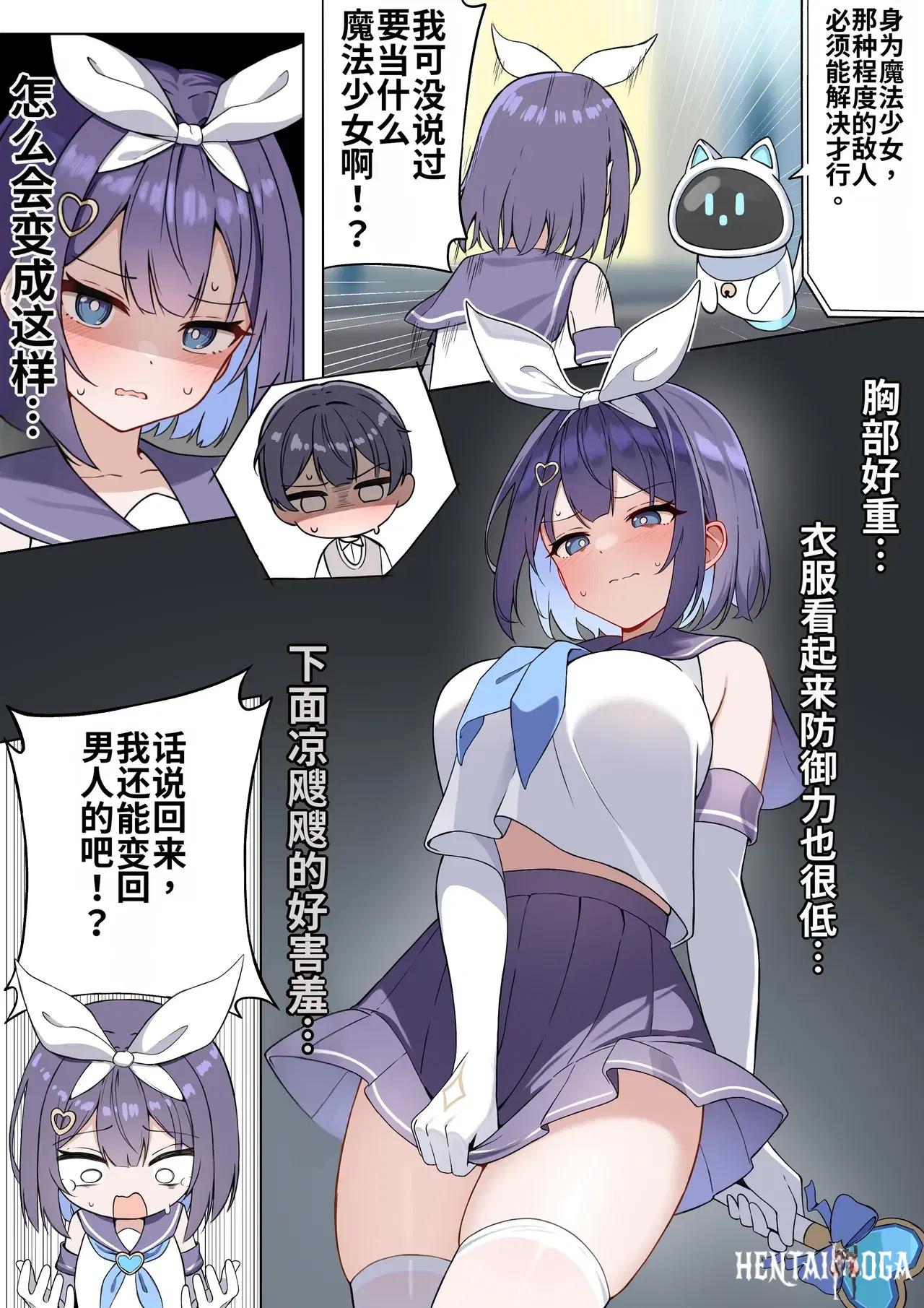 Image #12