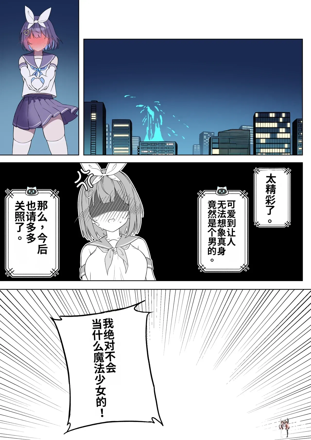 Image #20