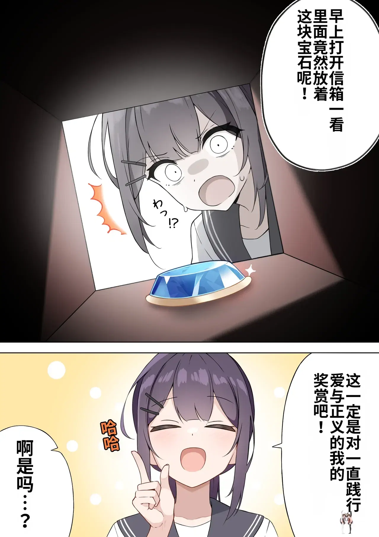 Image #3