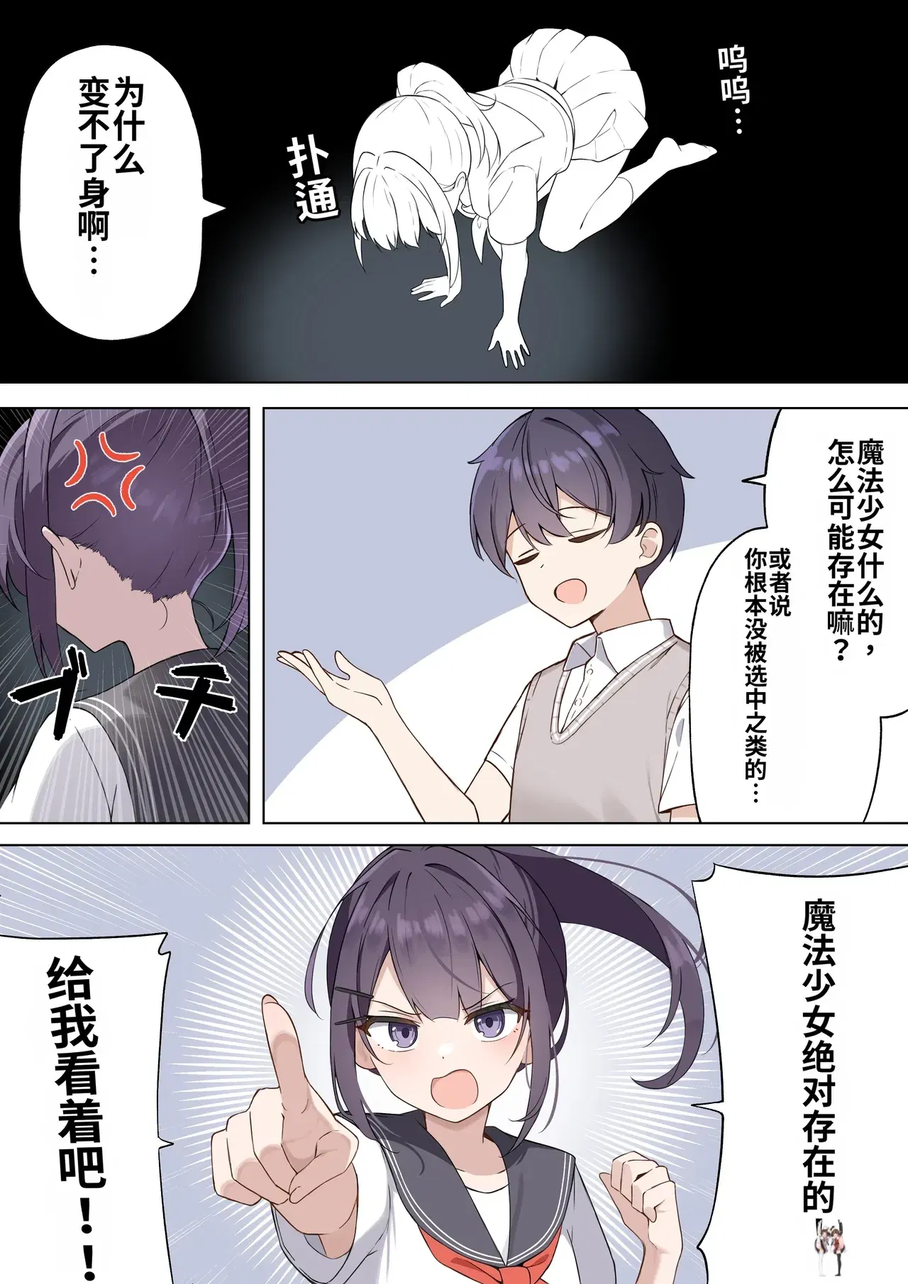 Image #5