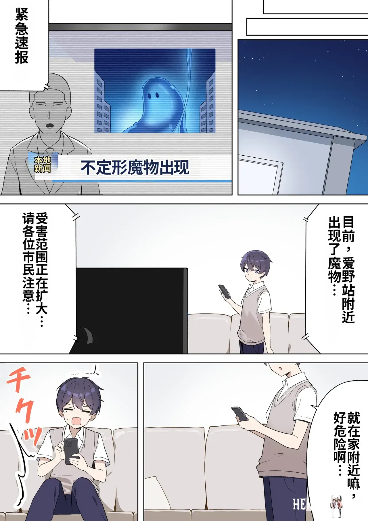 Image #6