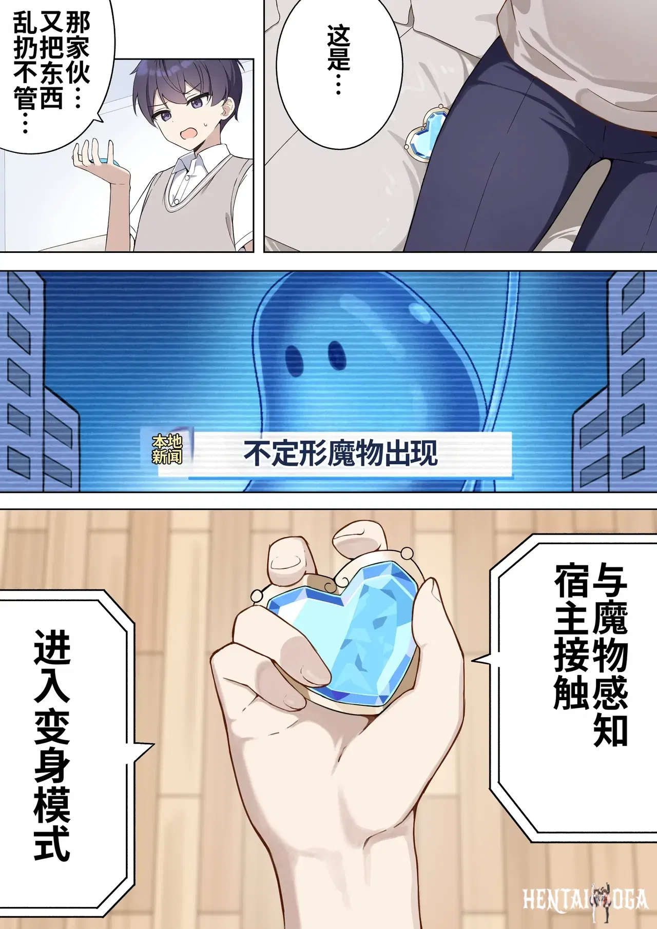 Image #7
