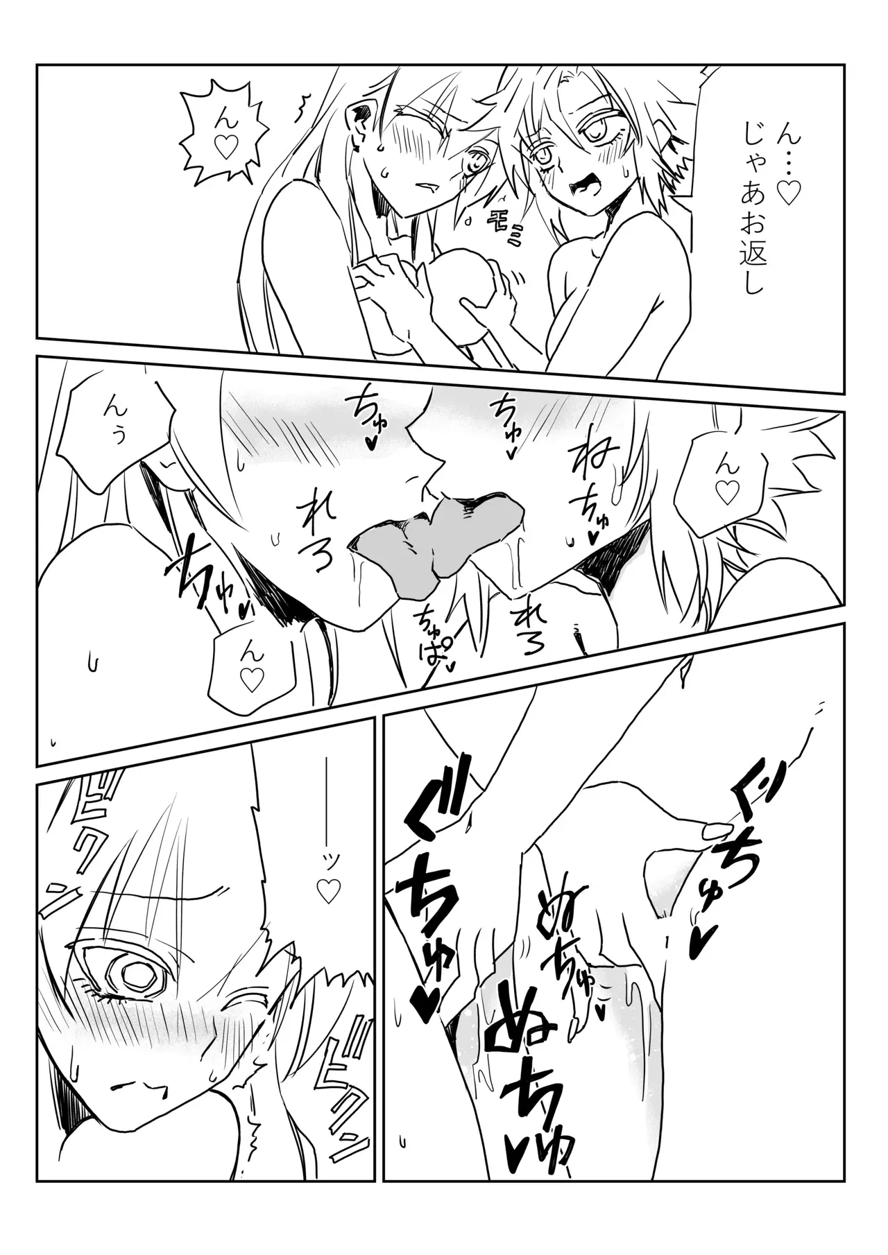 Image #11