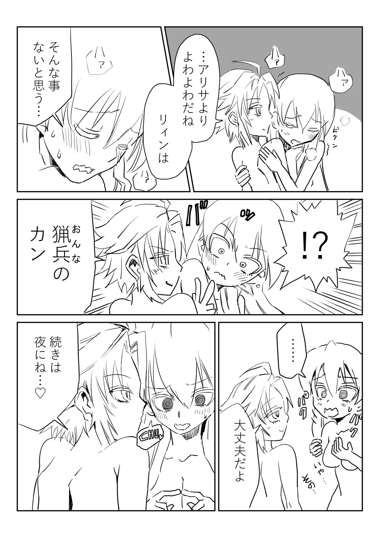 Image #12