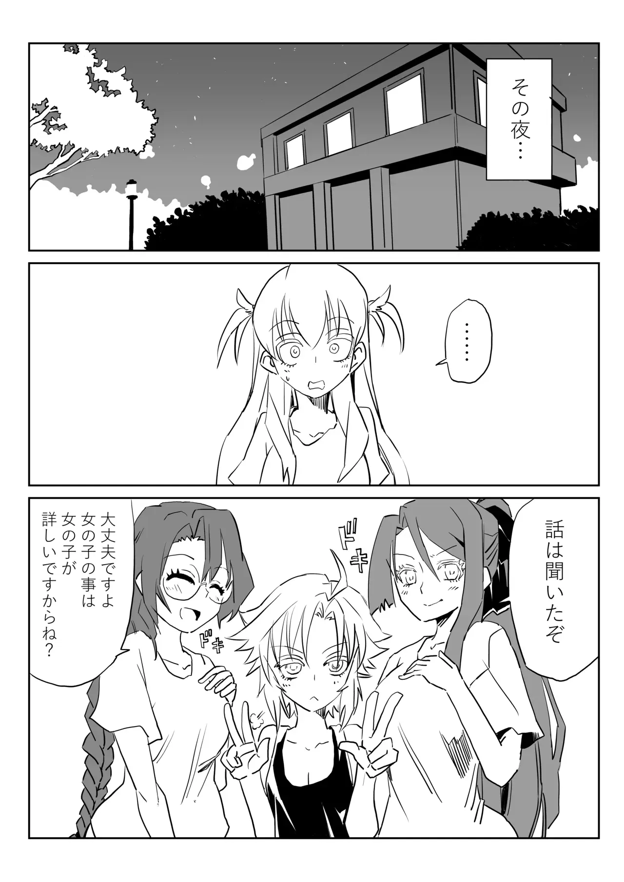 Image #13