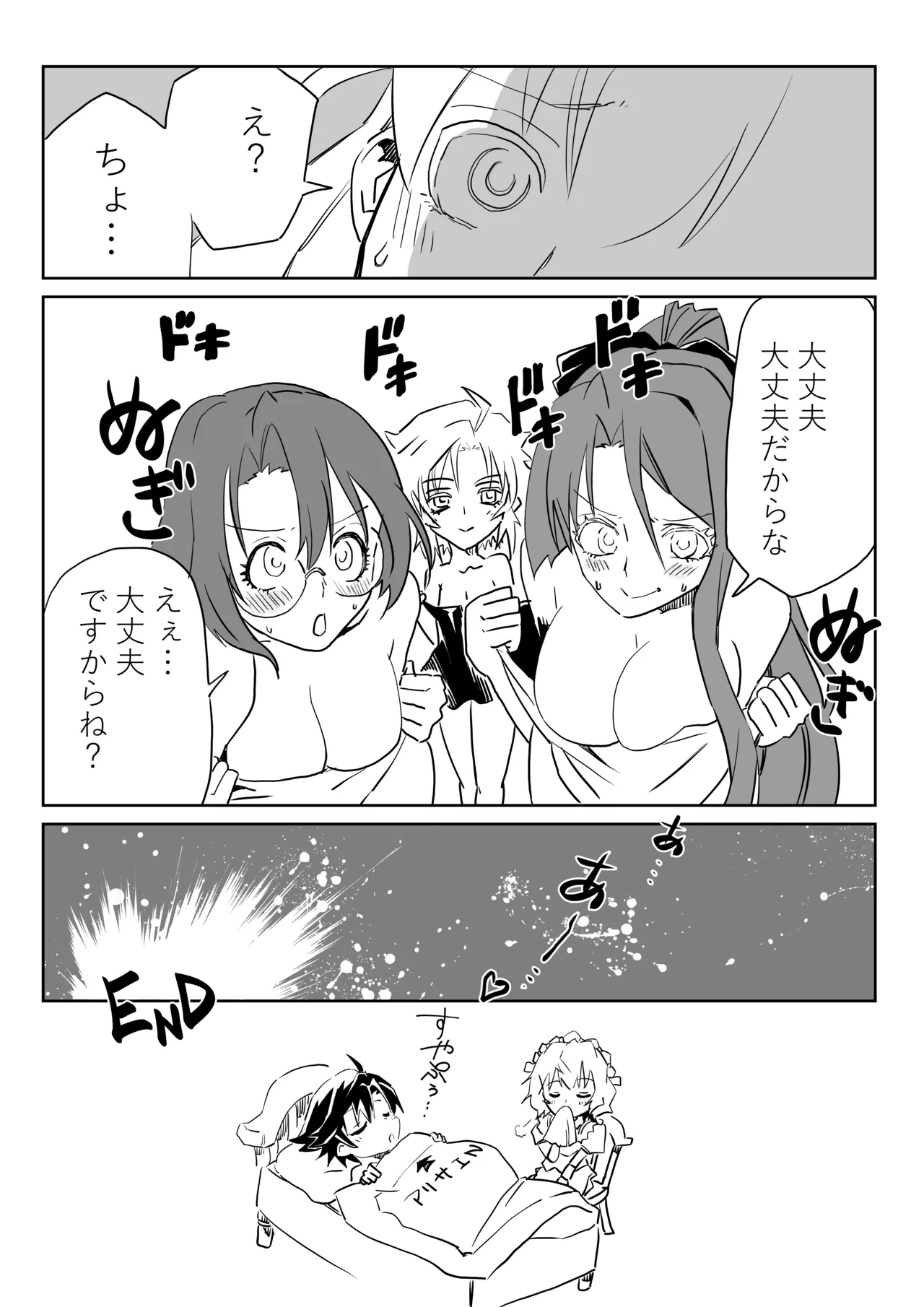 Image #14