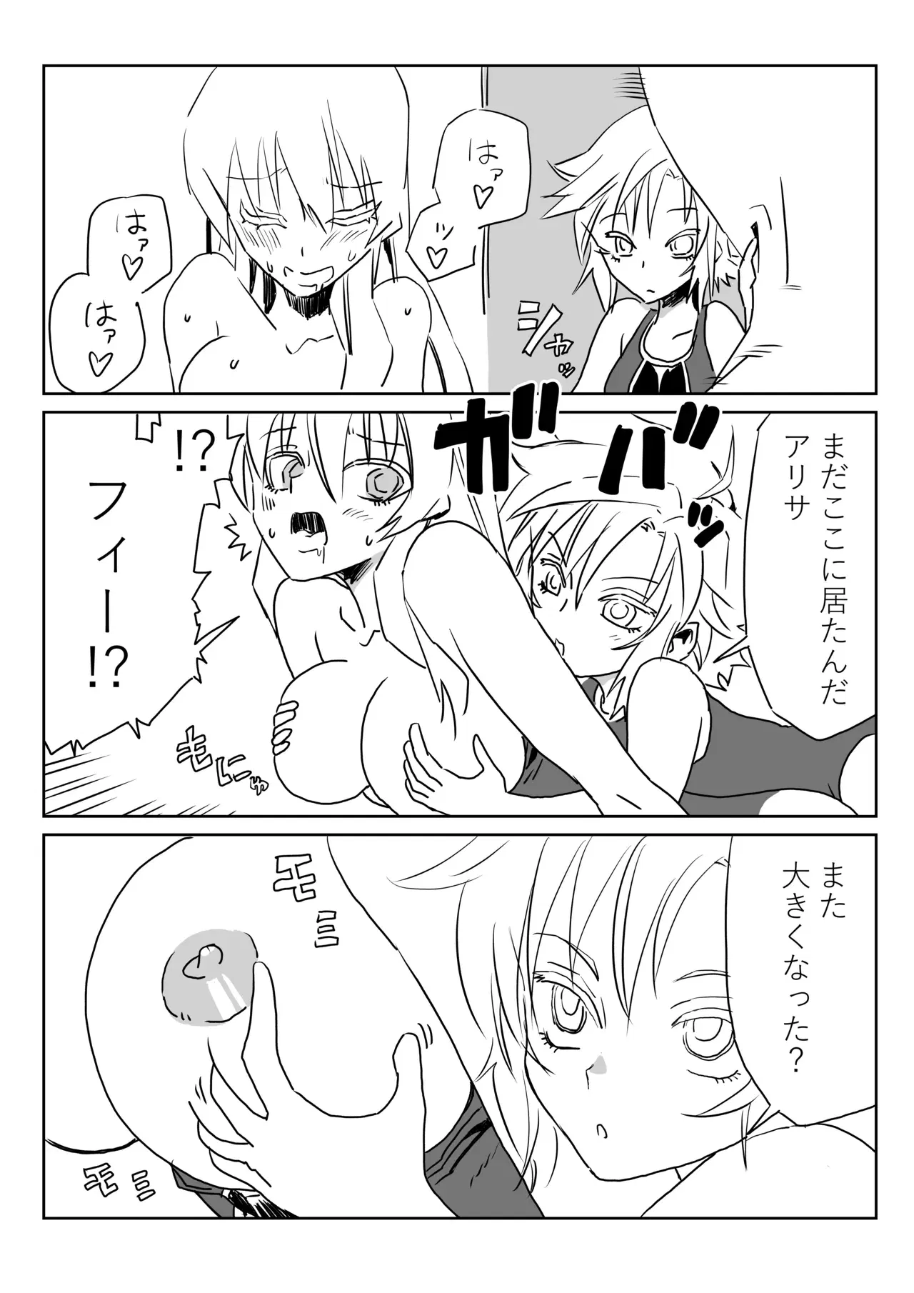 Image #8