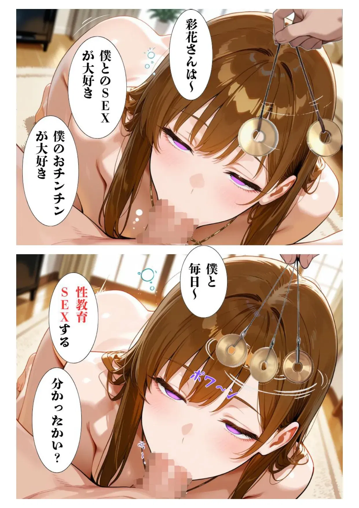 Image #107