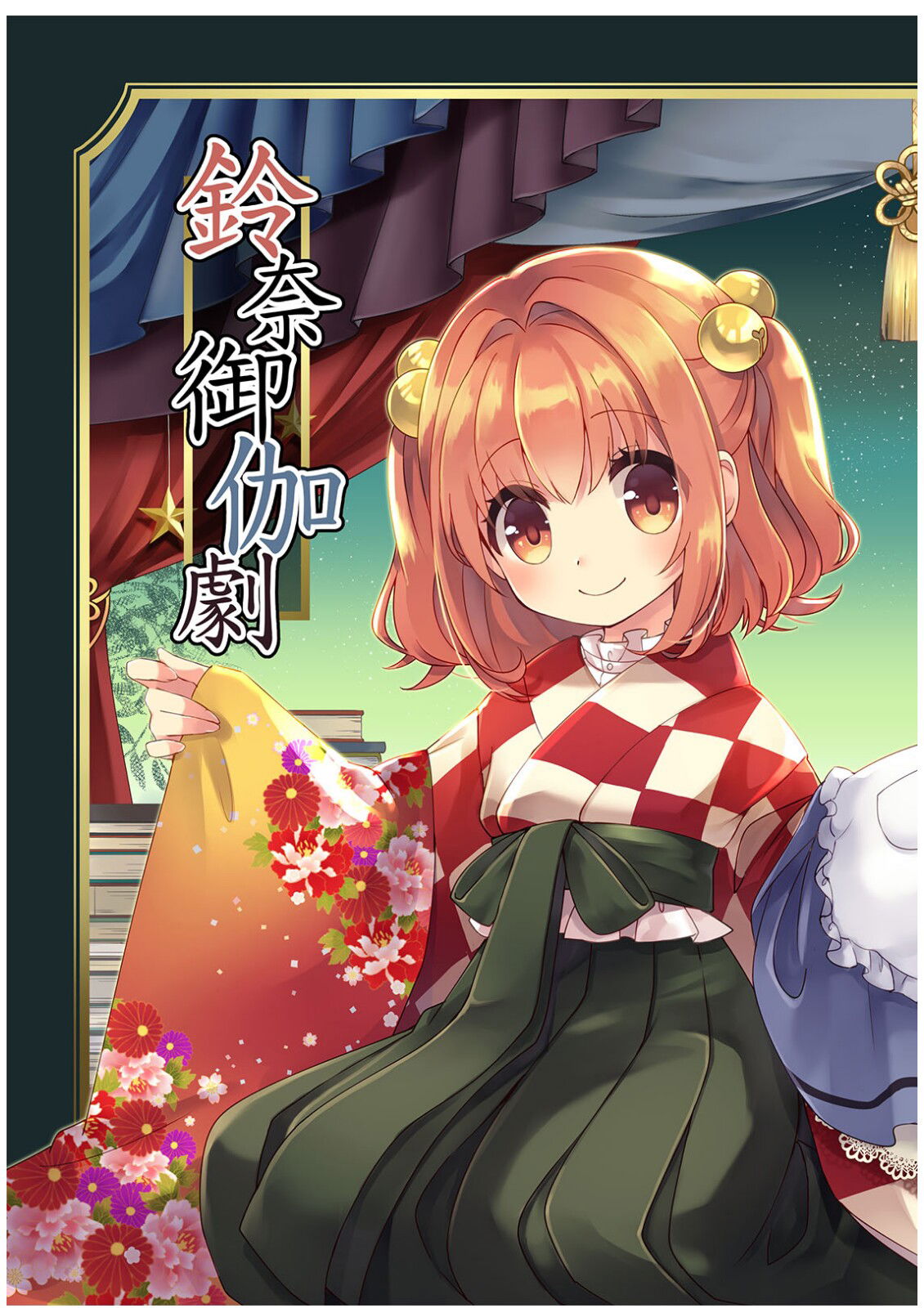 (Kouroumu 12)(Nanatsuboshi (7))Suzuna Otogigeki(Touhou Project) - Hentai Gallery