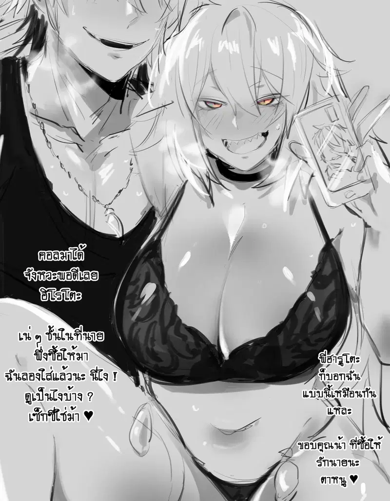 Image #264