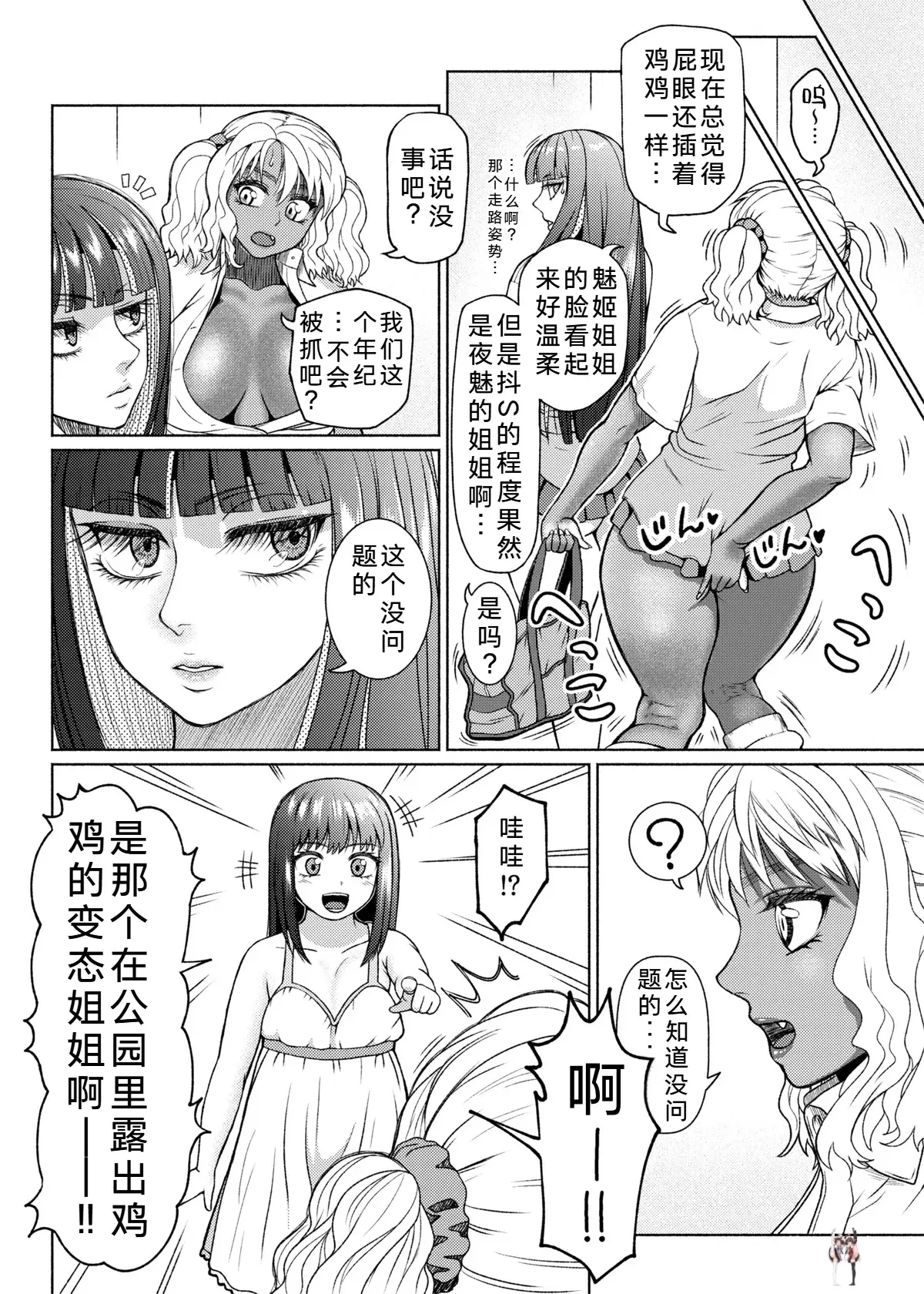 Image #114
