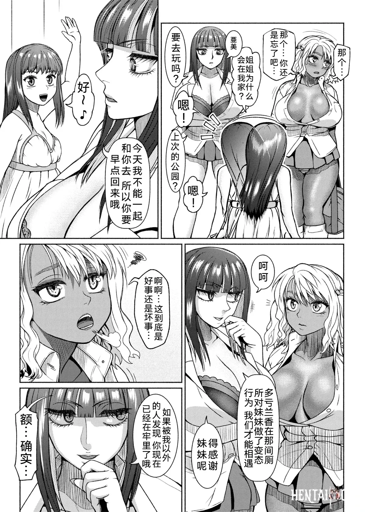 Image #115