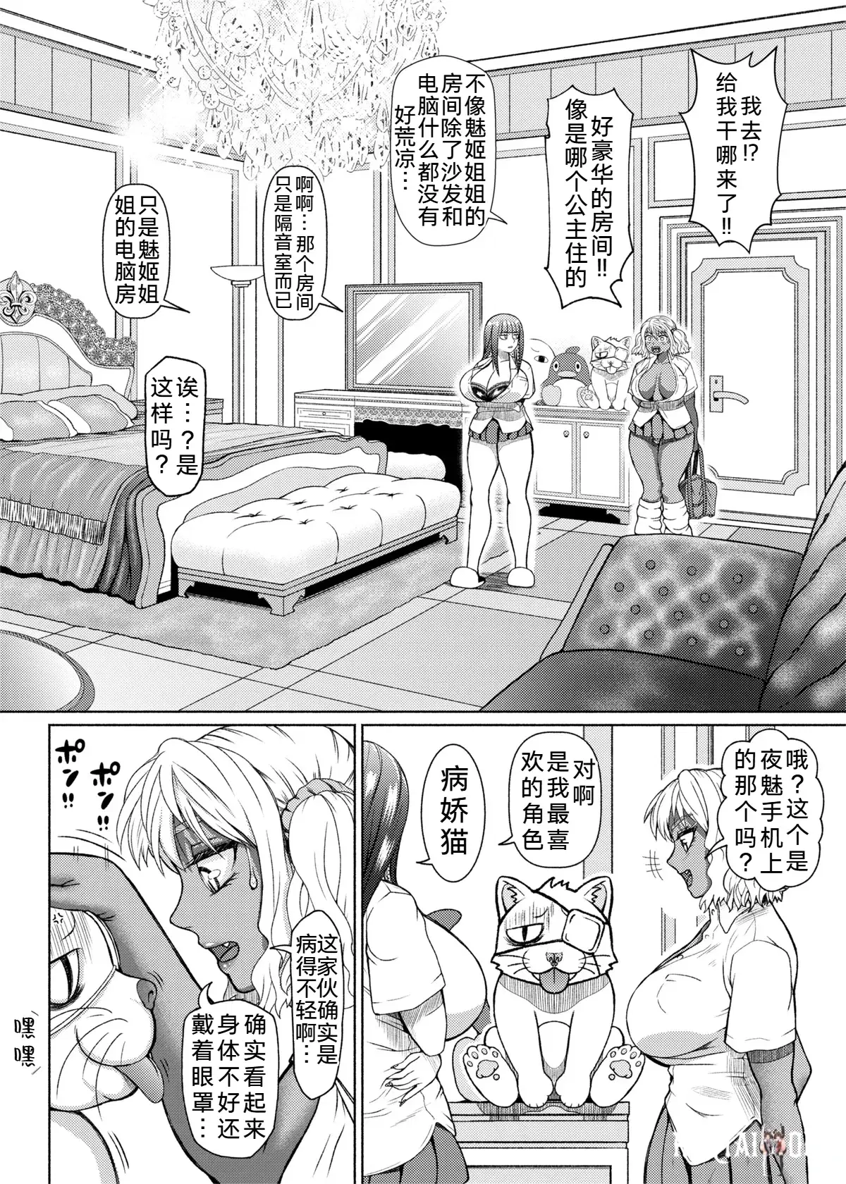 Image #116