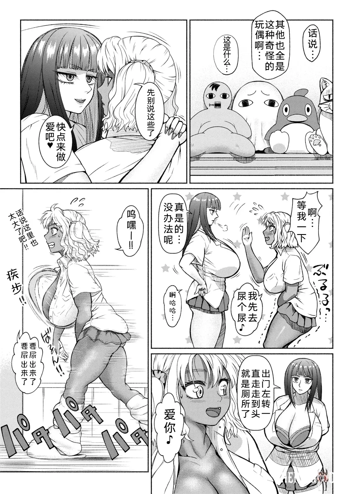 Image #117