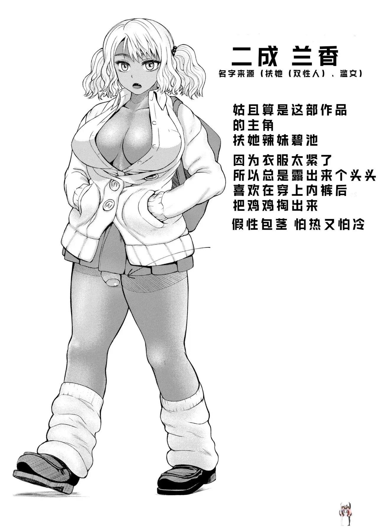 Image #21