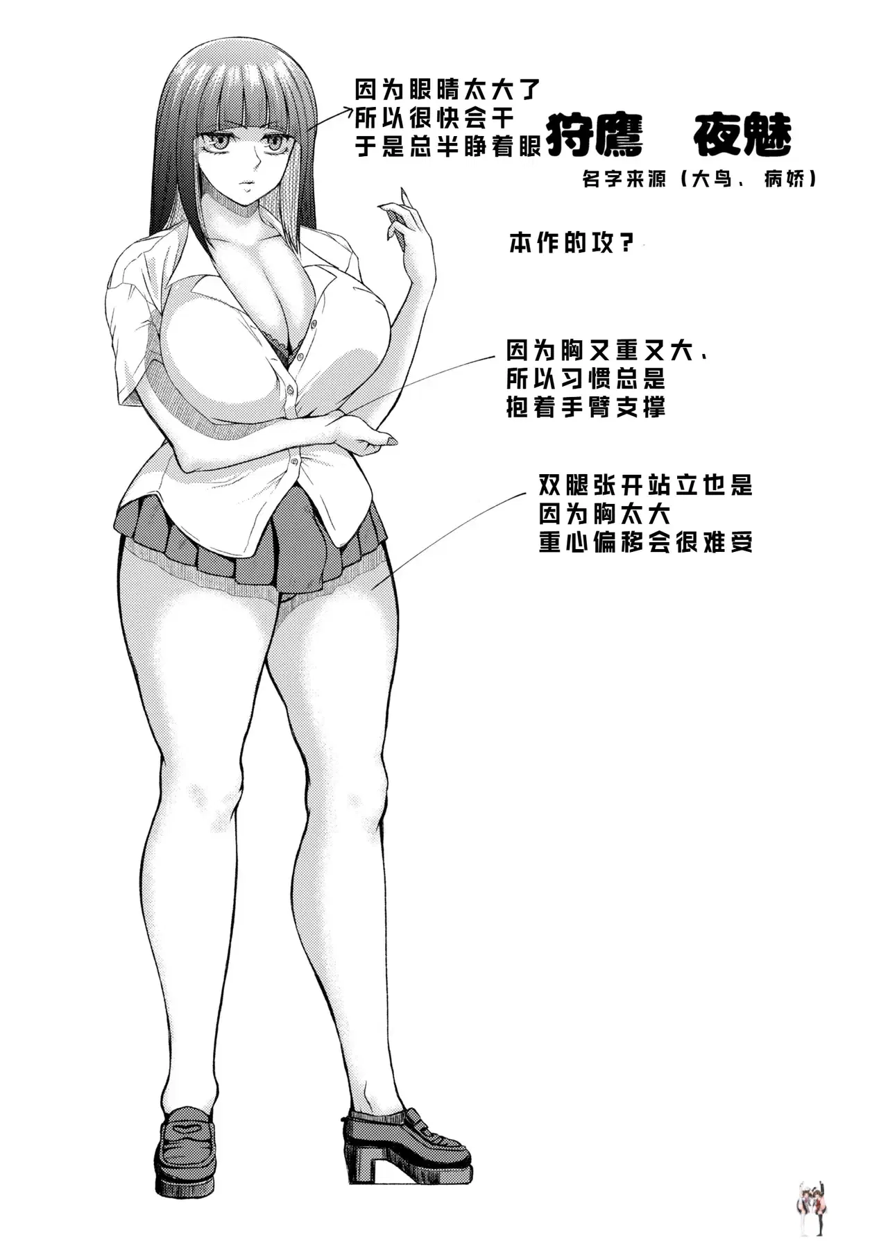 Image #22