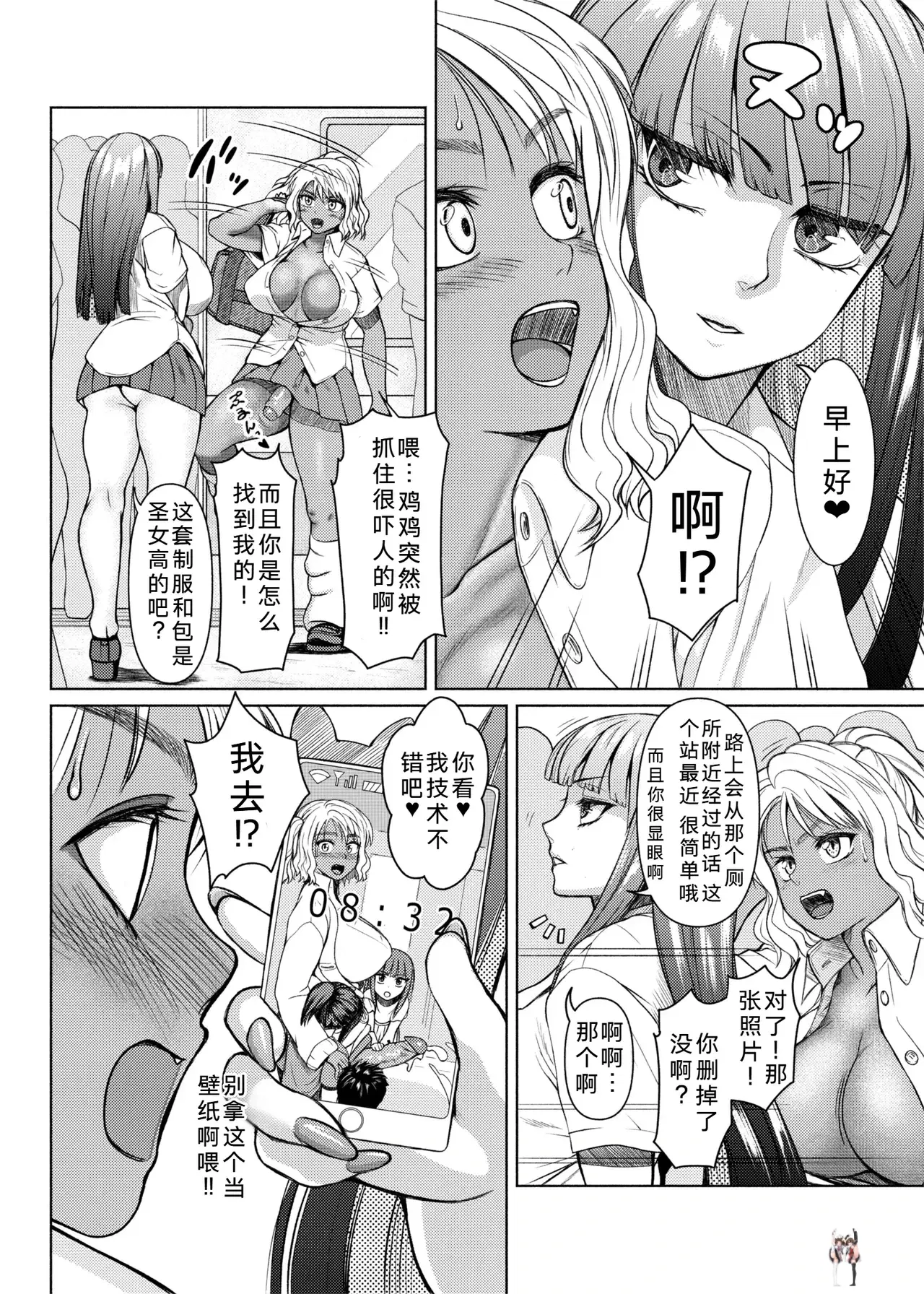 Image #24