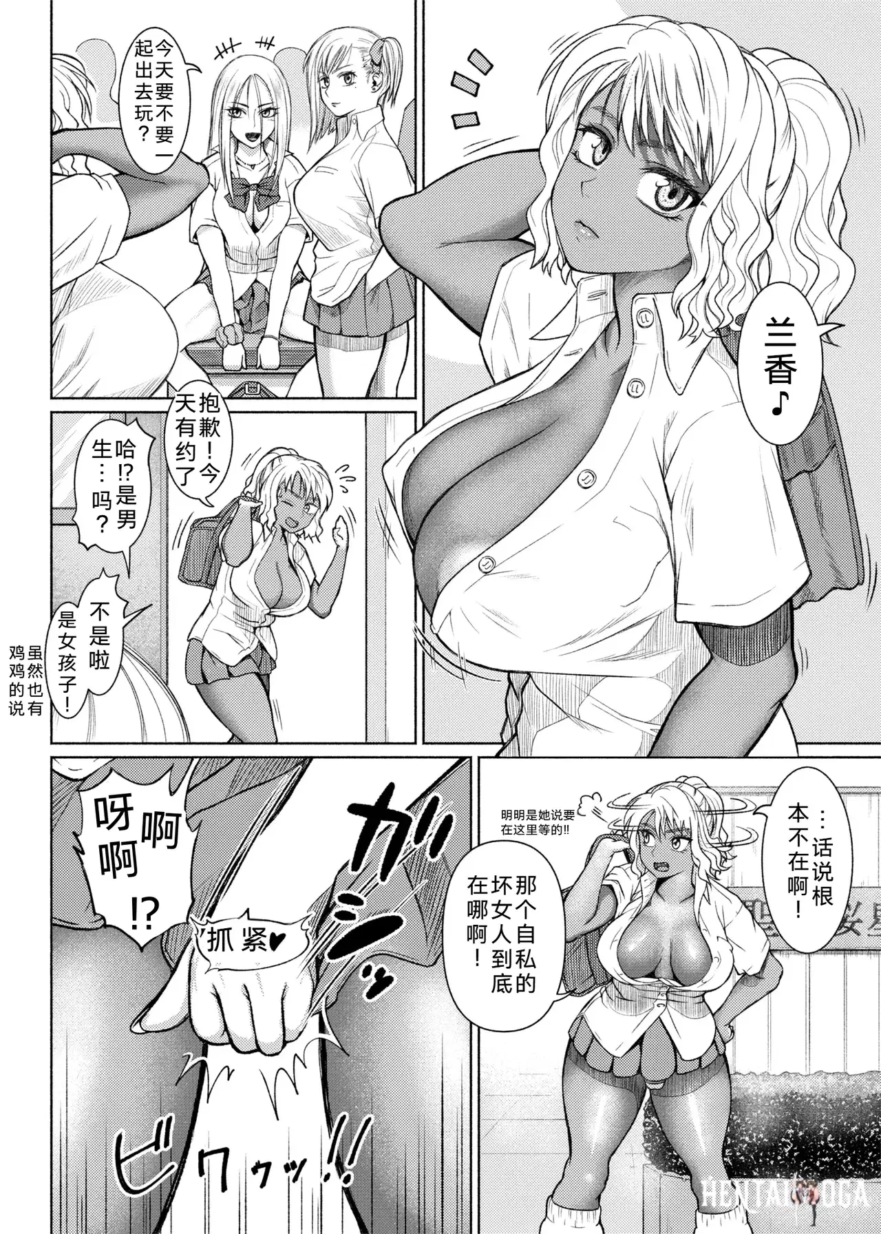 Image #32