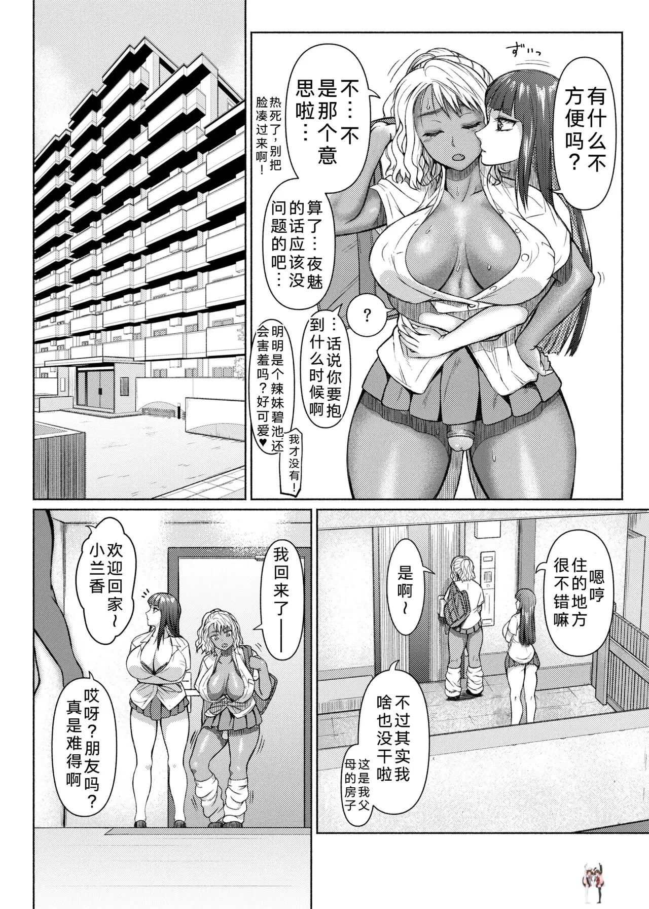 Image #34