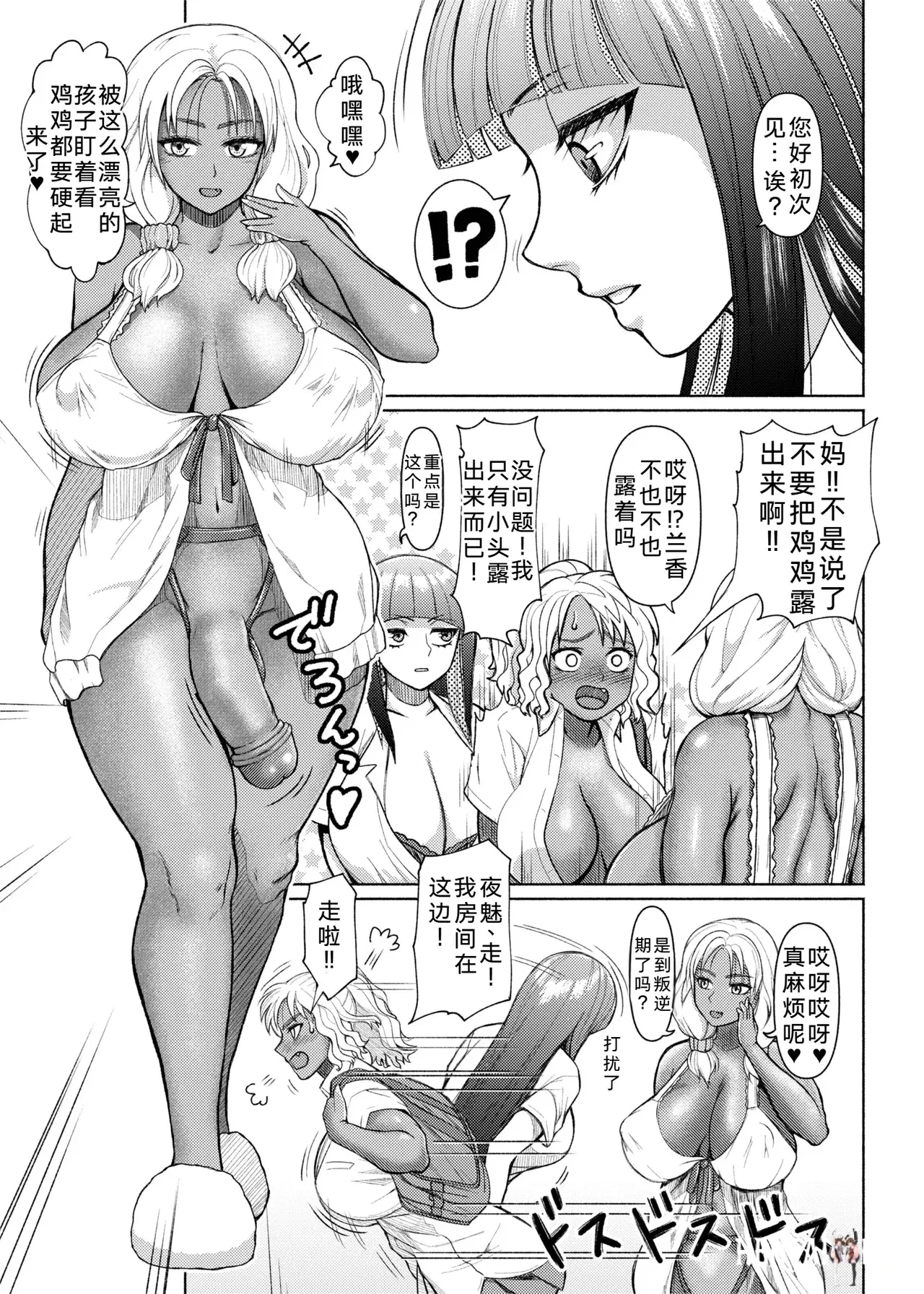 Image #35