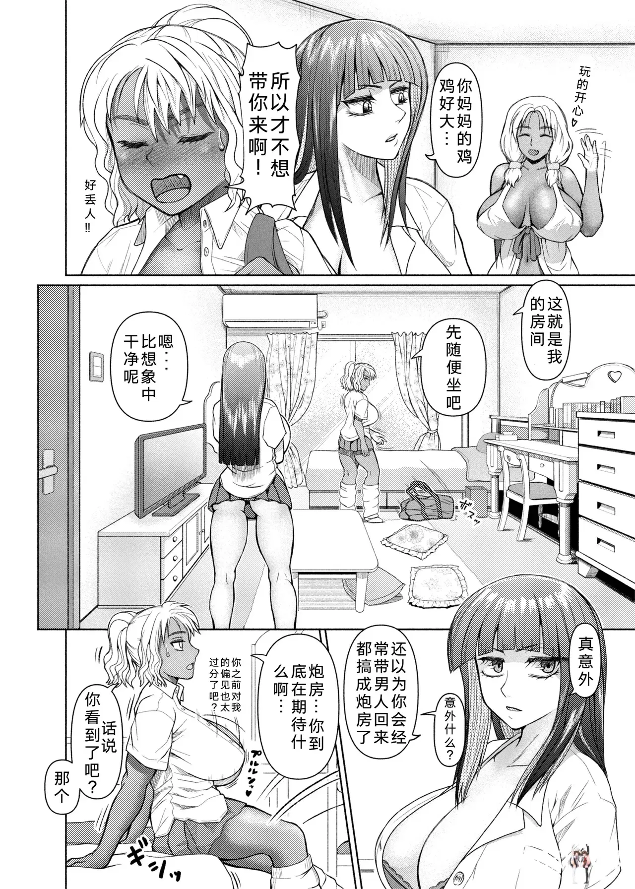 Image #36
