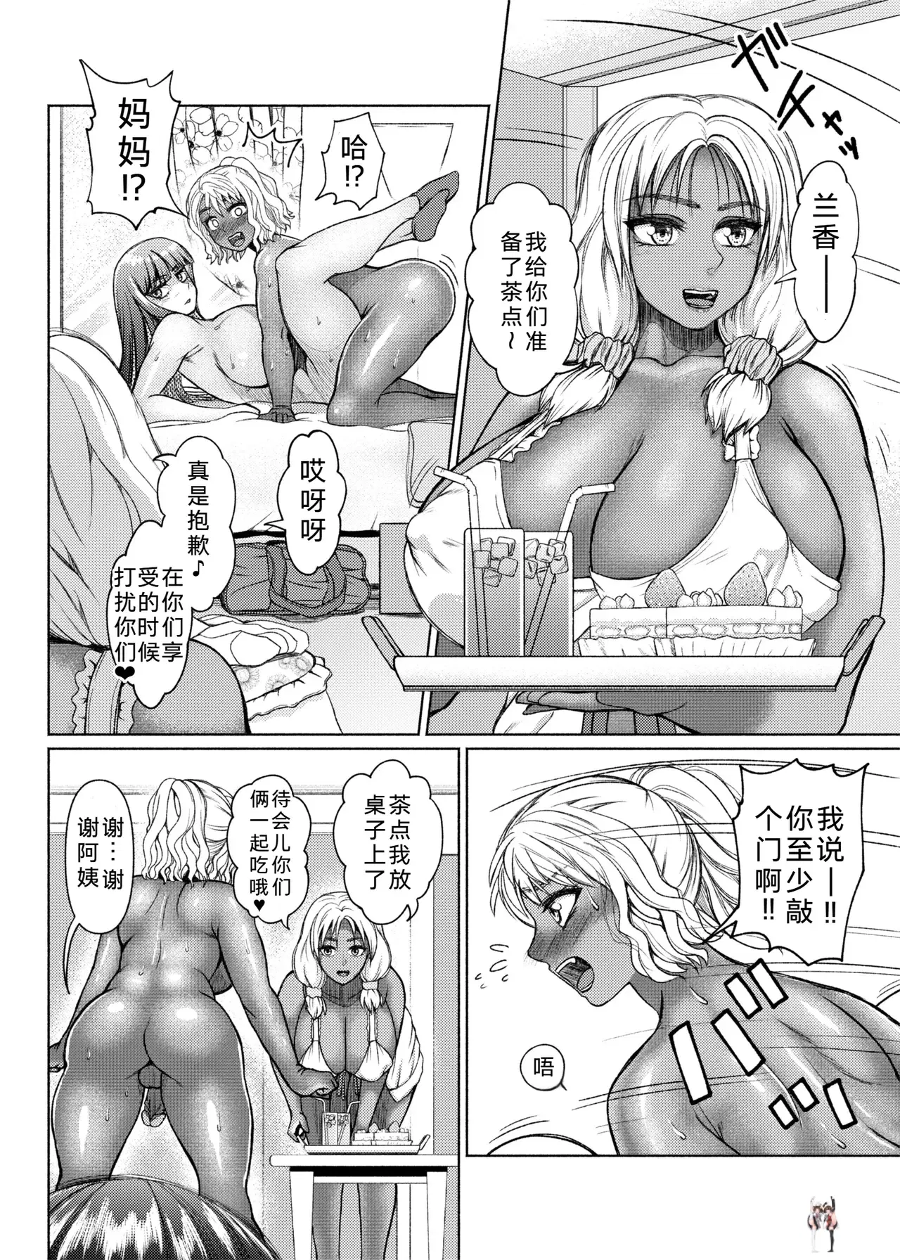 Image #48