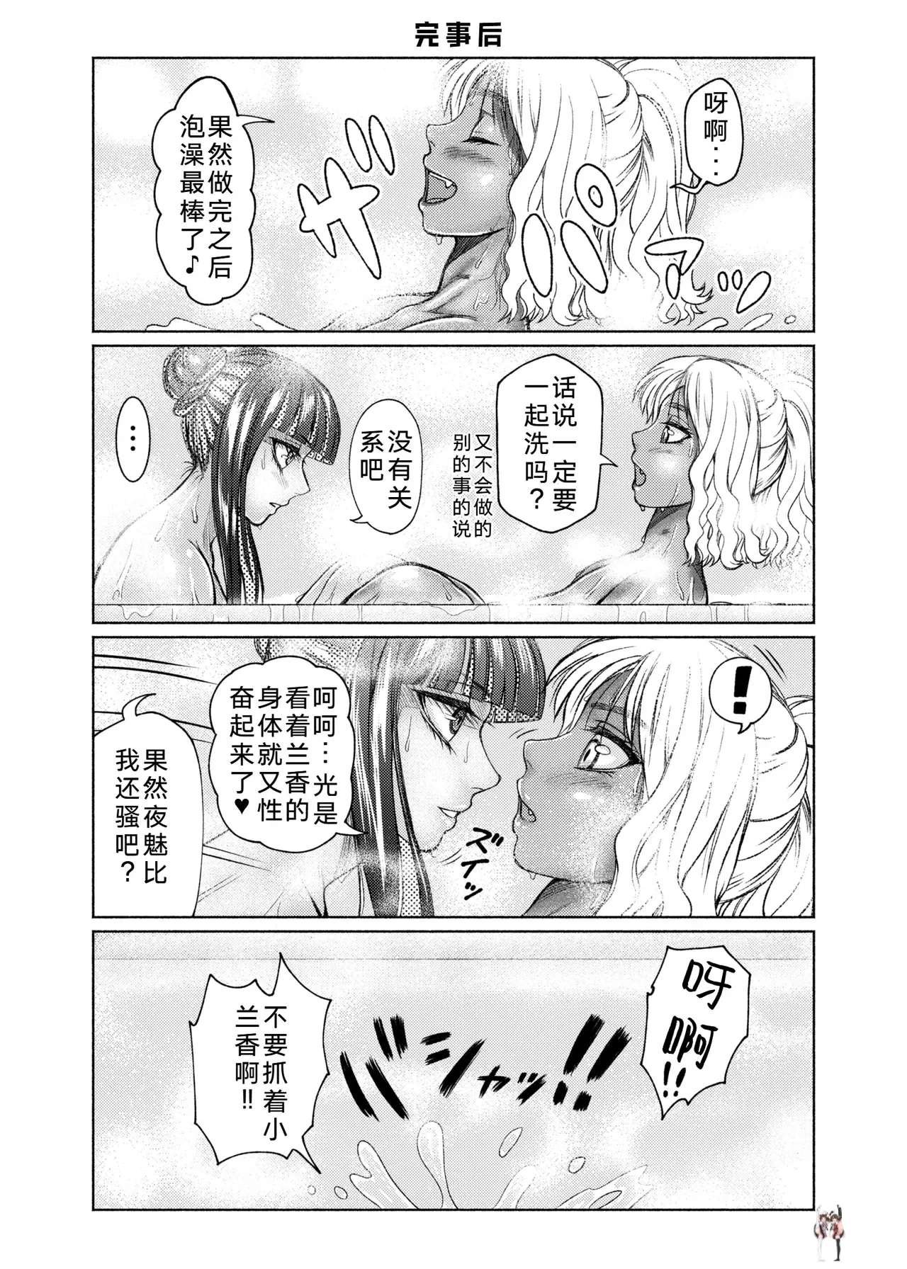 Image #57