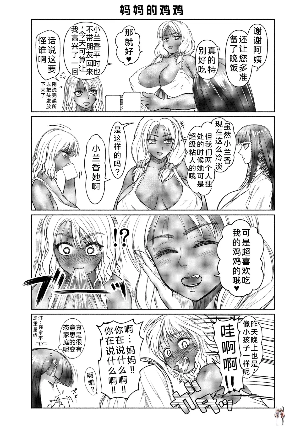 Image #58