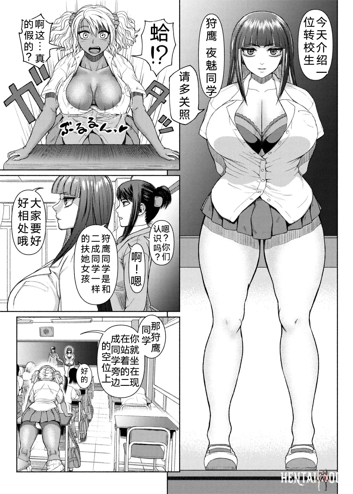 Image #59