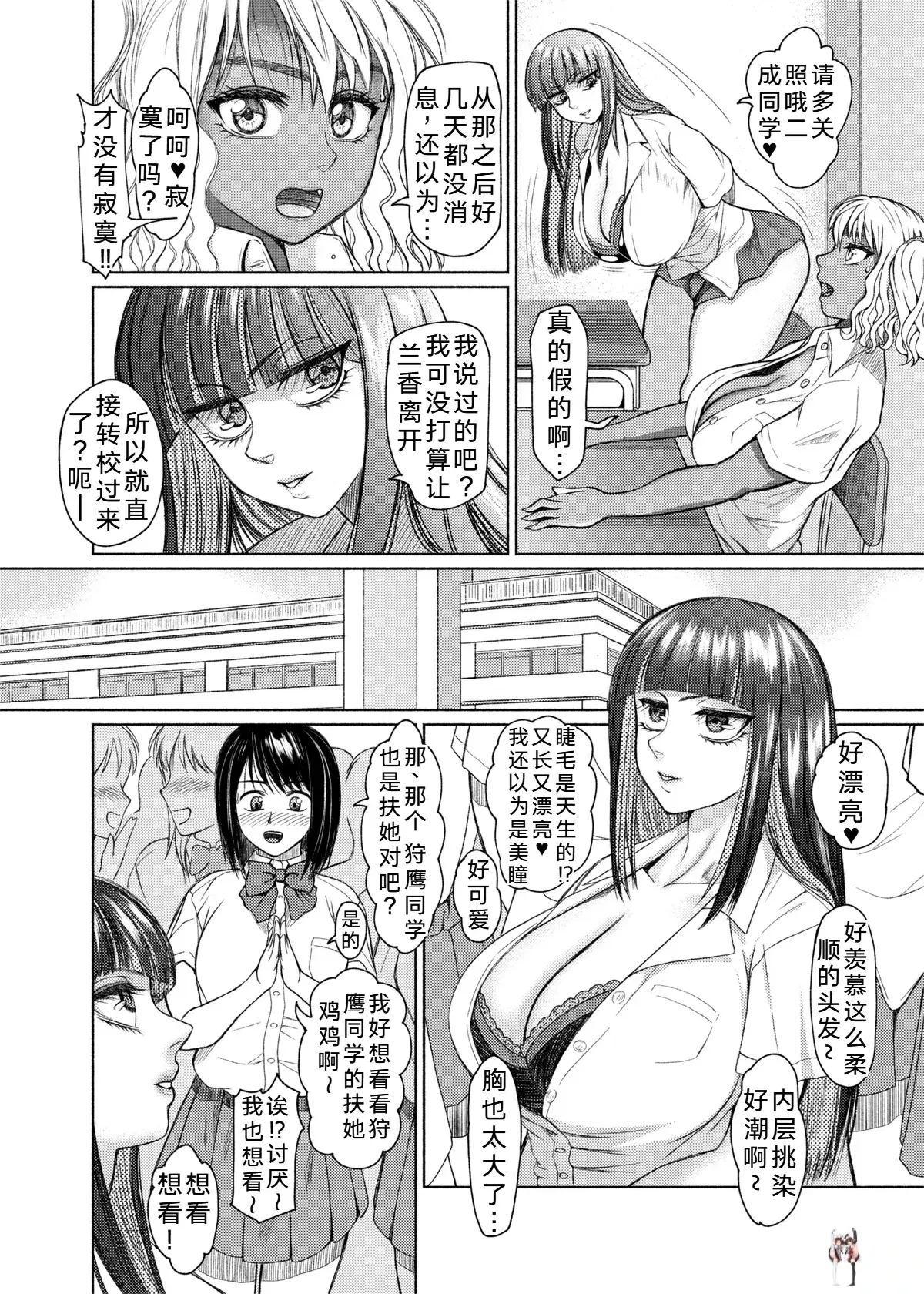 Image #60