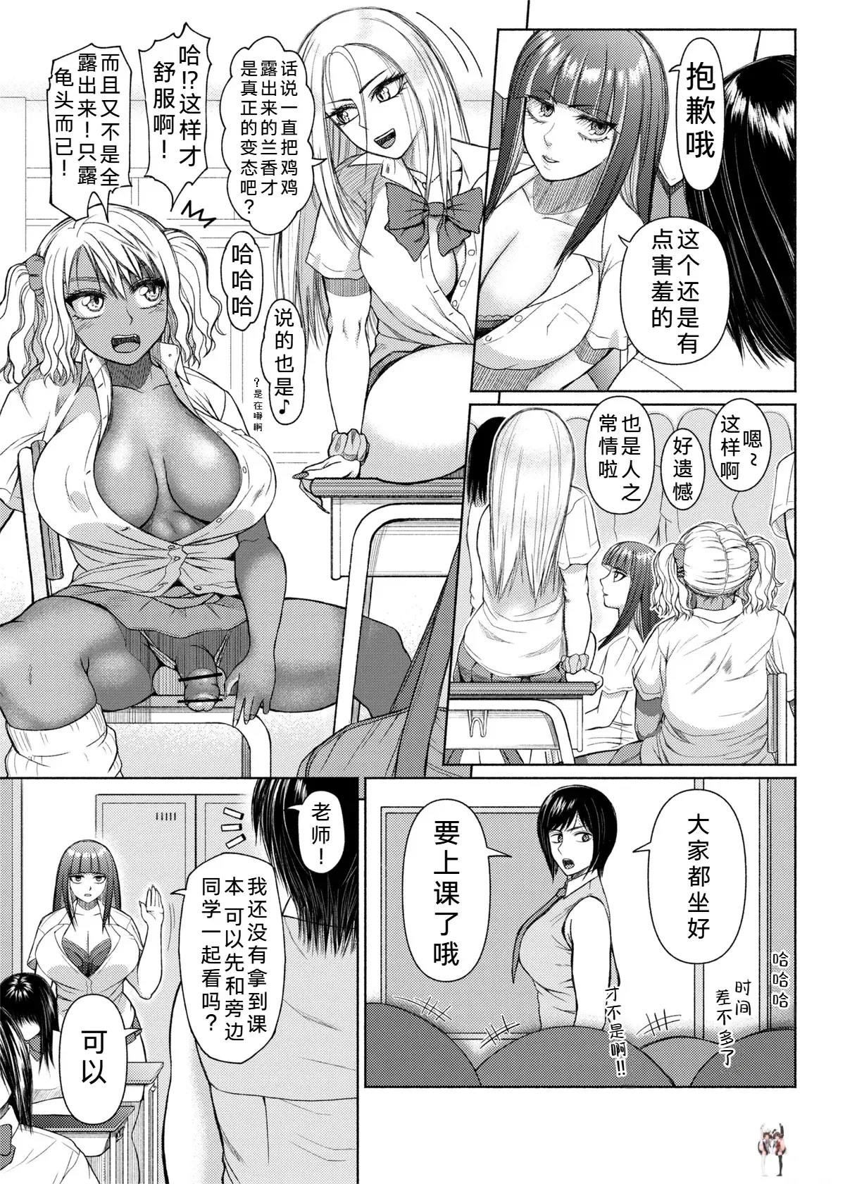 Image #61
