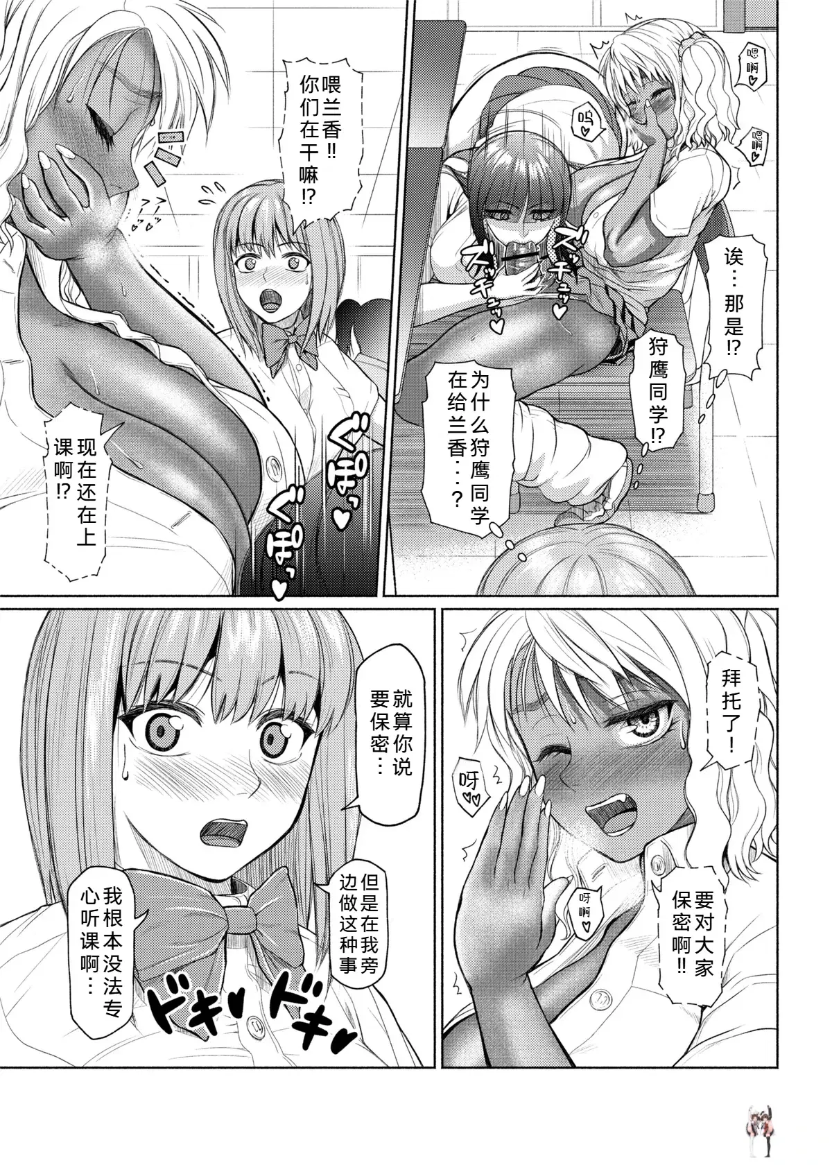 Image #65
