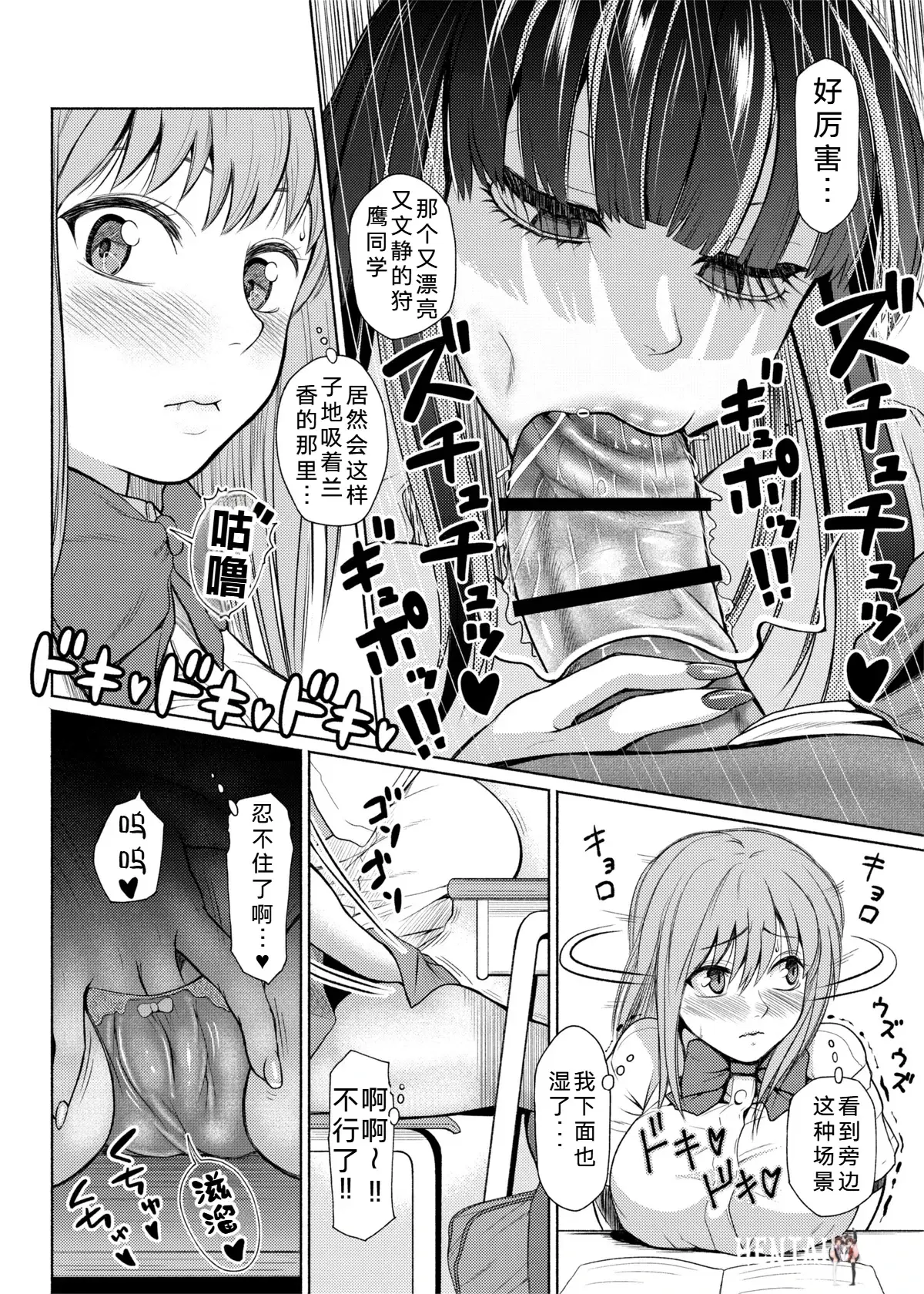 Image #66
