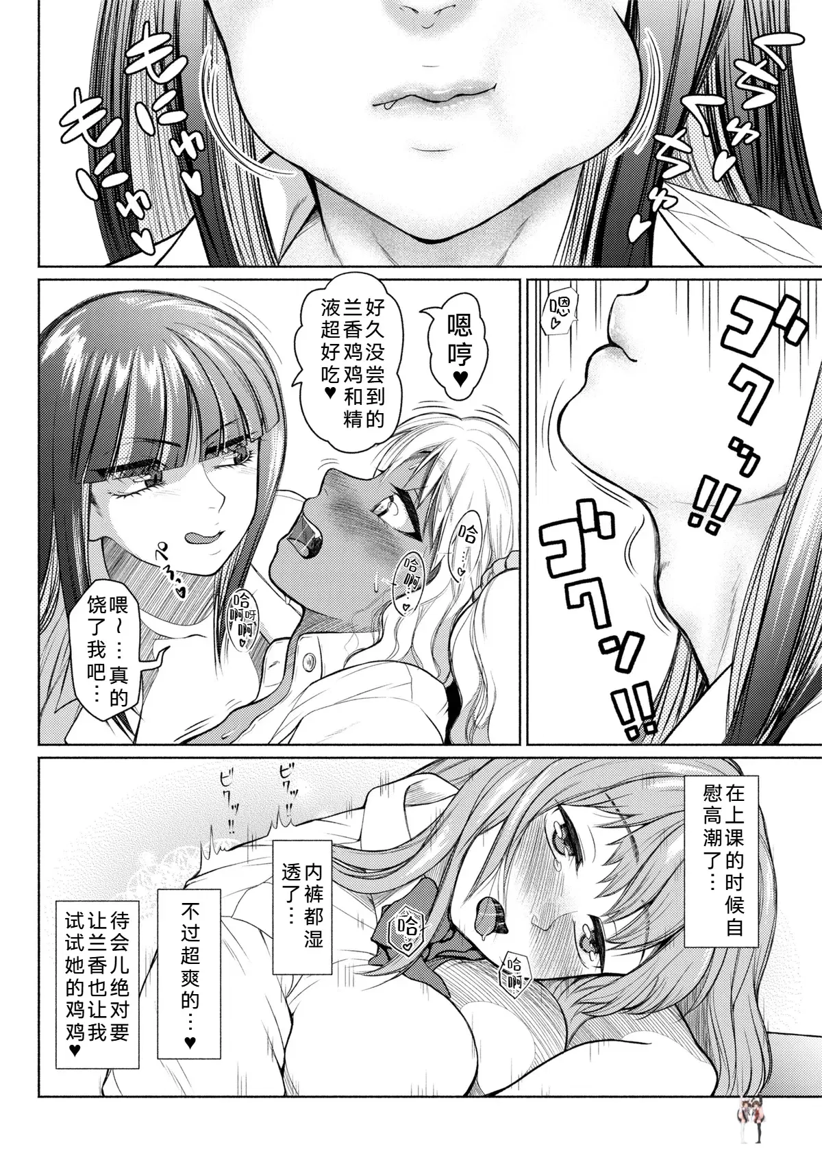 Image #70