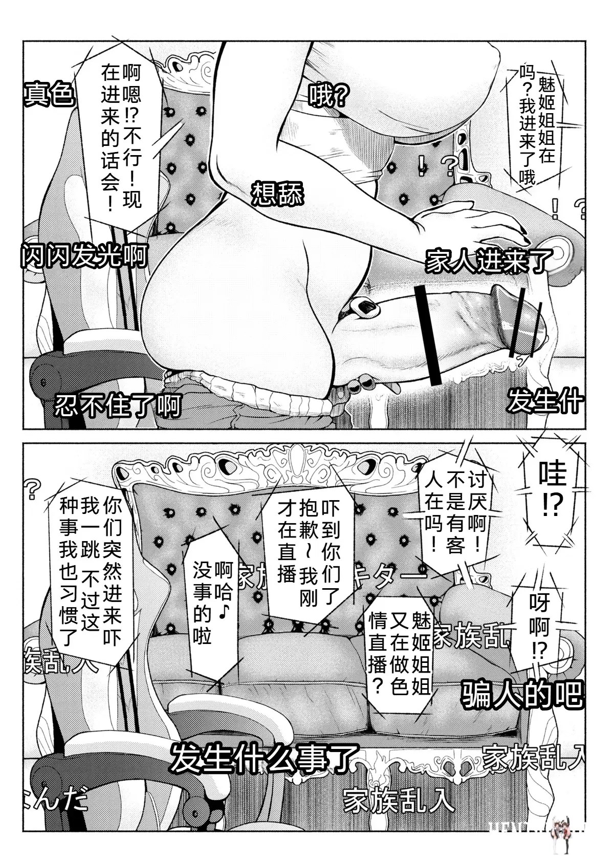 Image #82