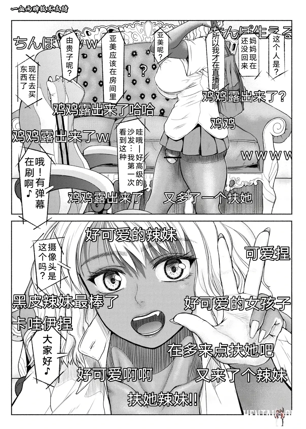 Image #83